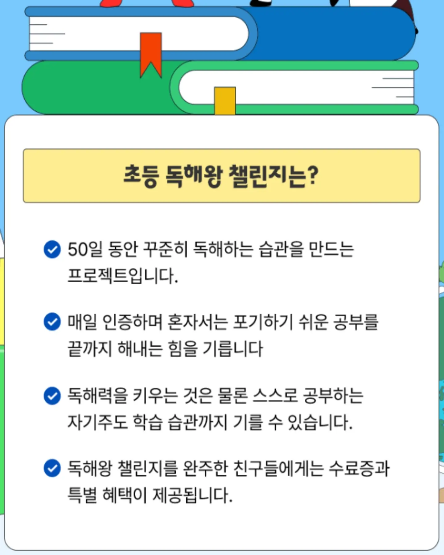쑥허니 치아바타 11