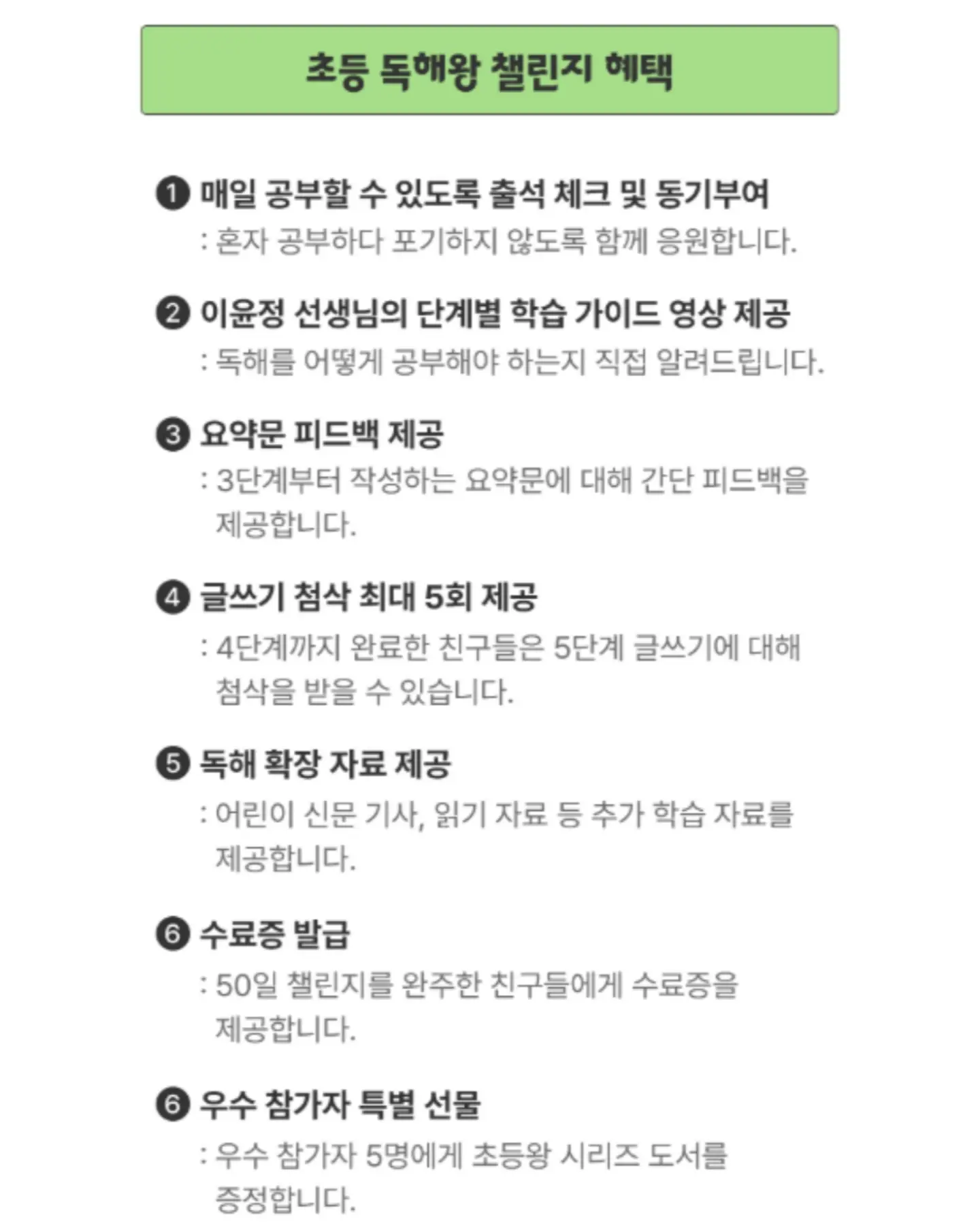 쑥허니 치아바타 12