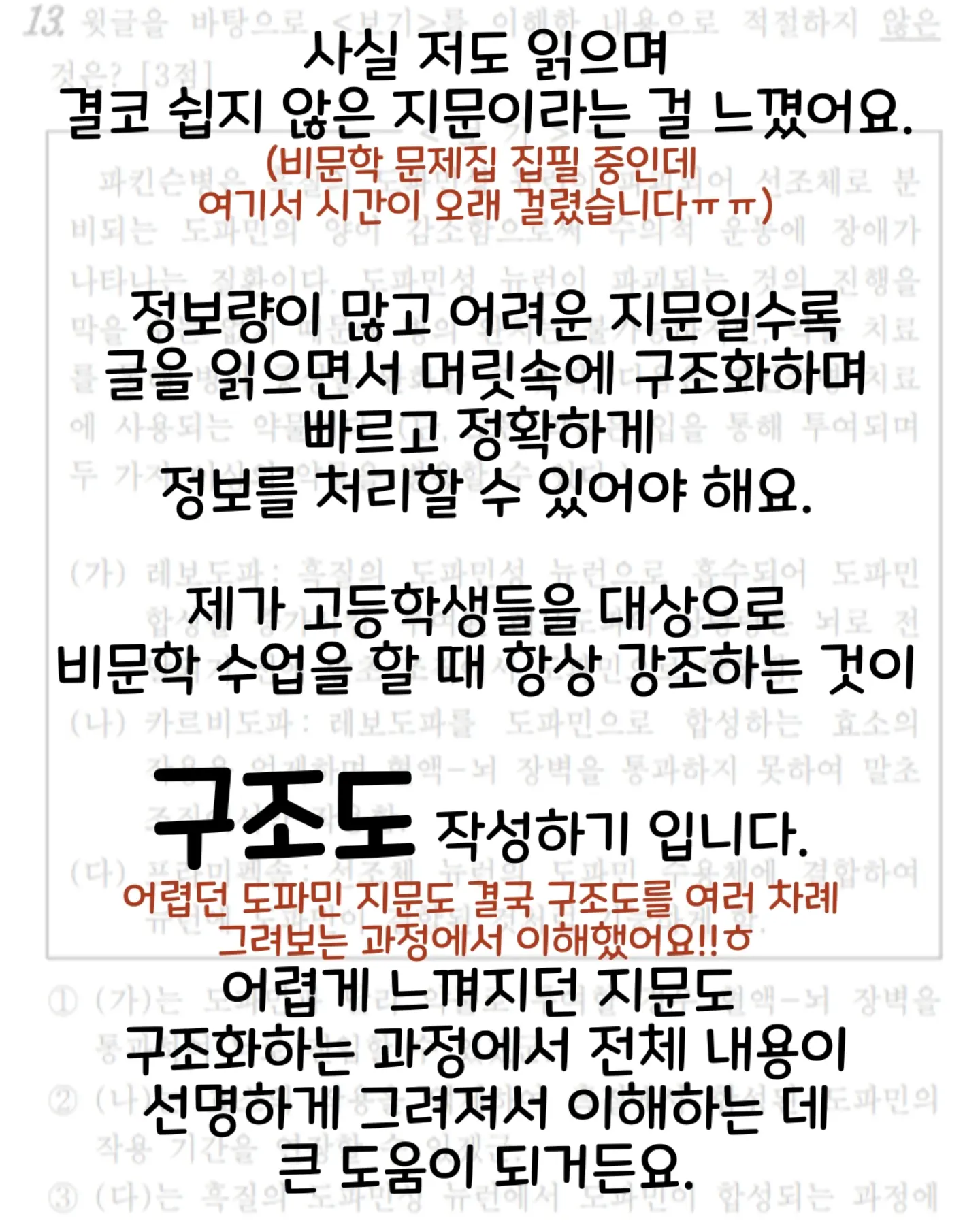 쑥허니 치아바타 3