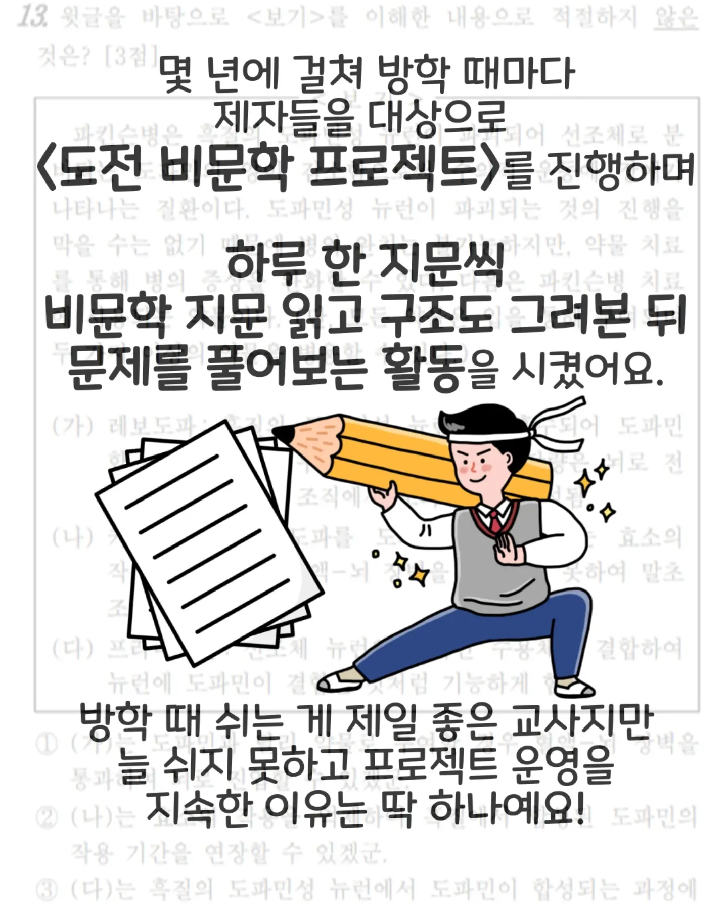 쑥허니 치아바타 4