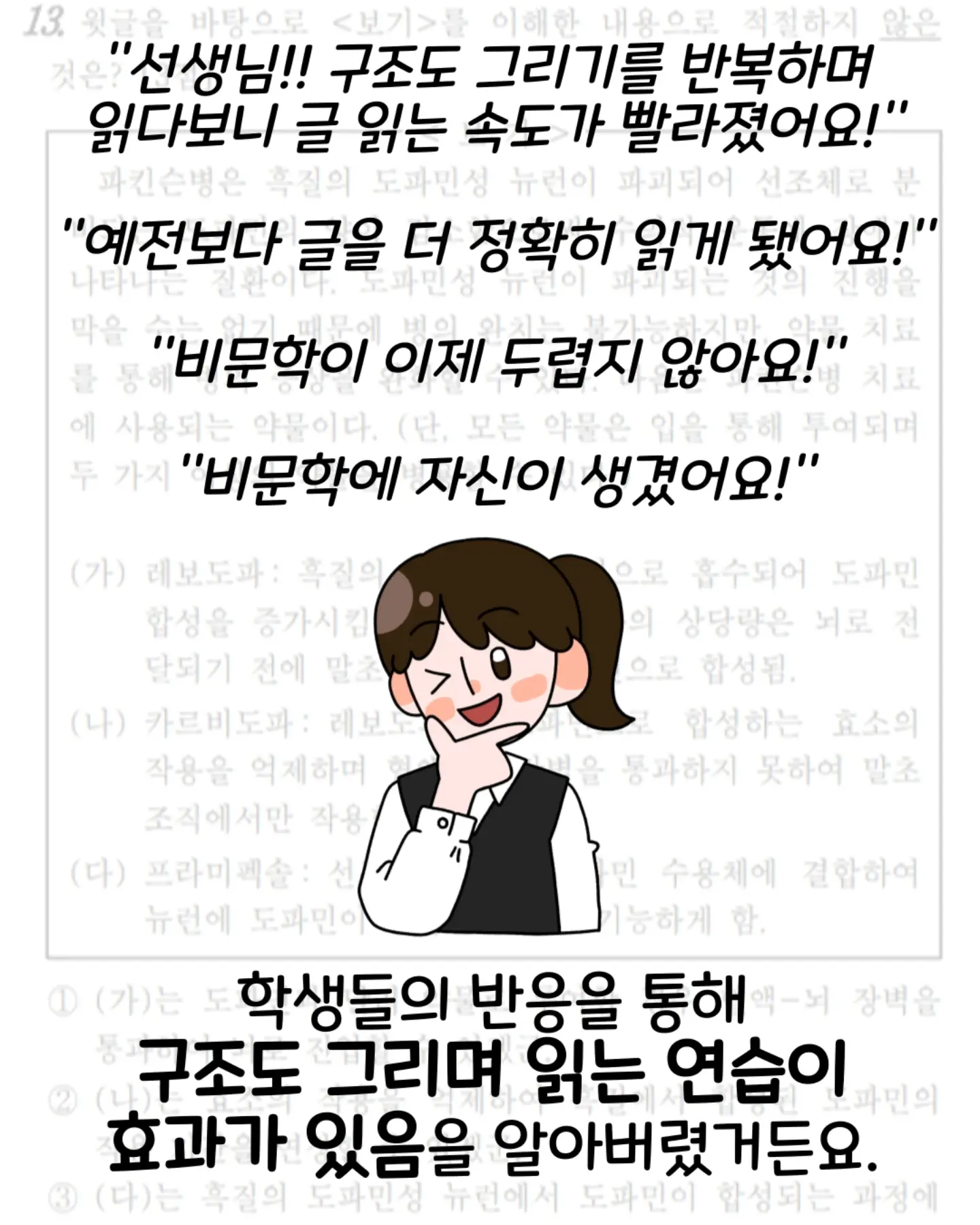 쑥허니 치아바타 5