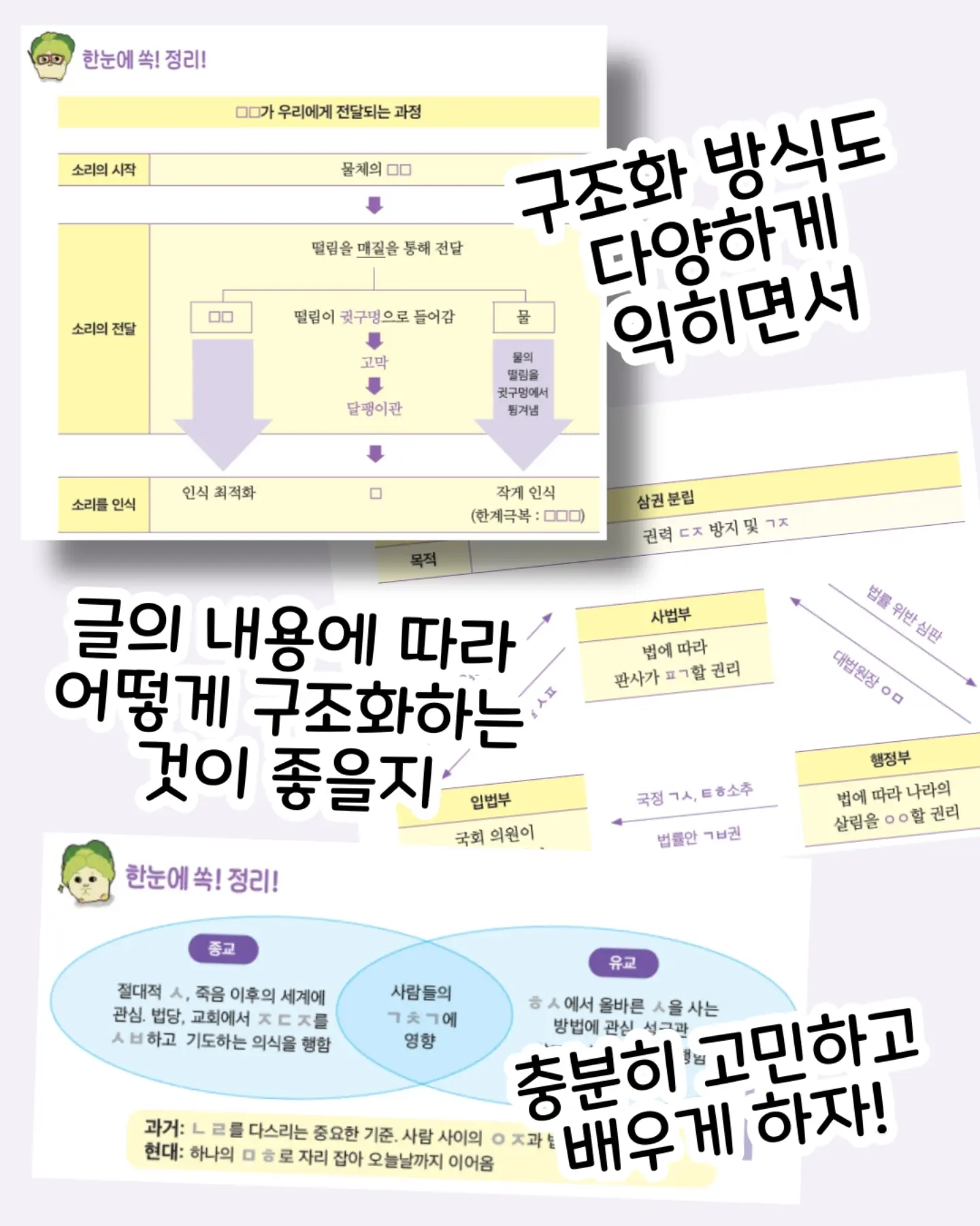 쑥허니 치아바타 8