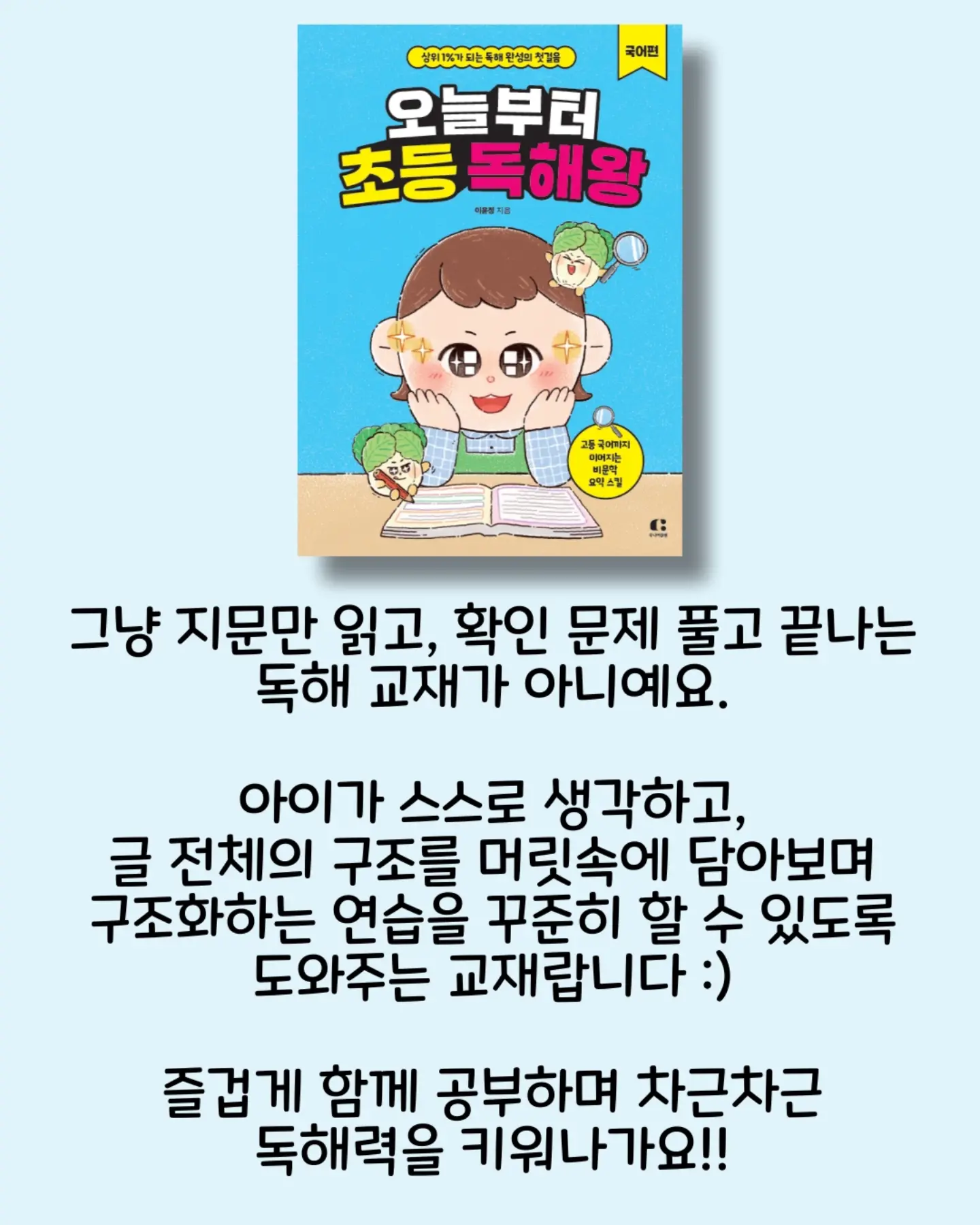 쑥허니 치아바타 9
