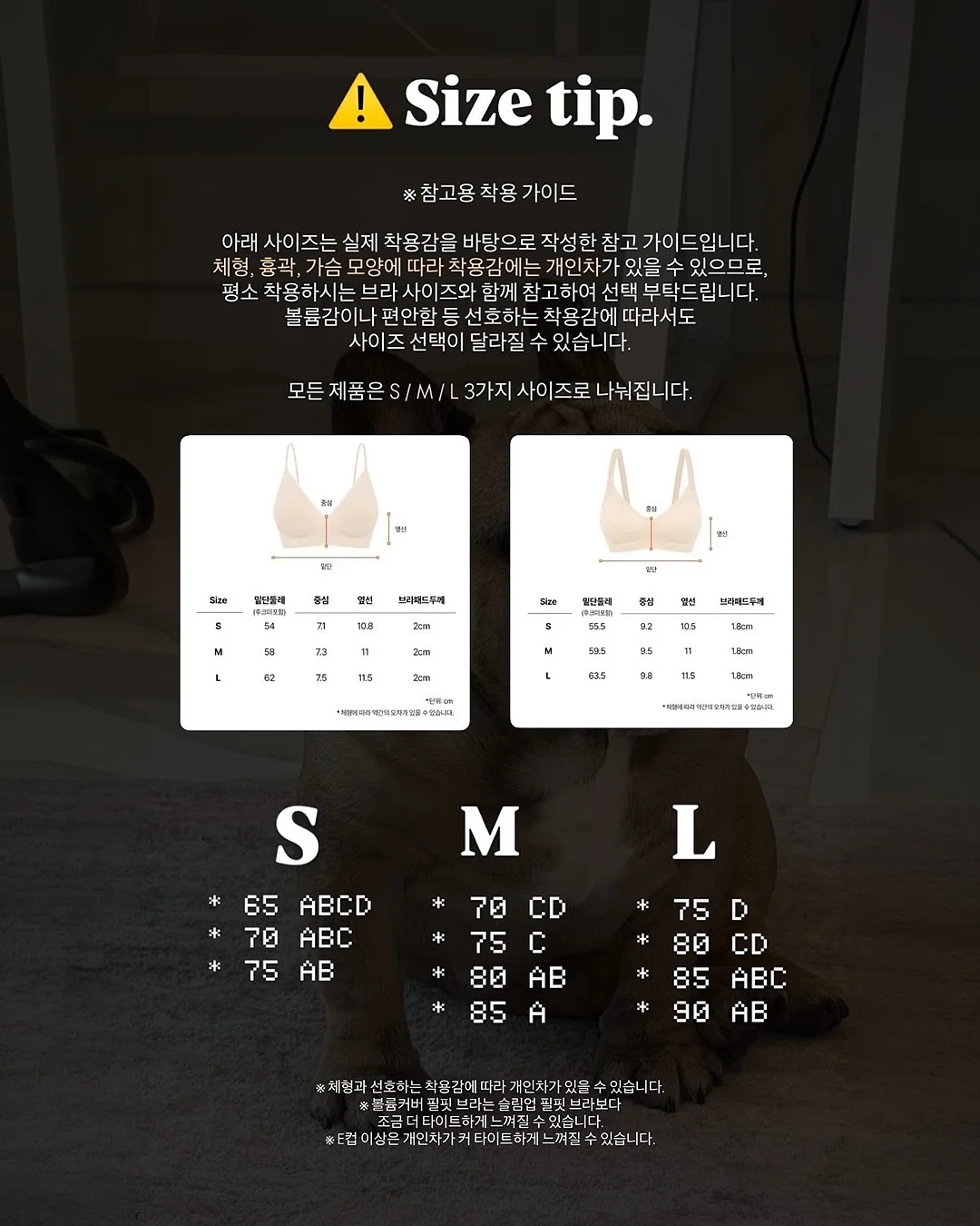 하이원스 트렌치 1