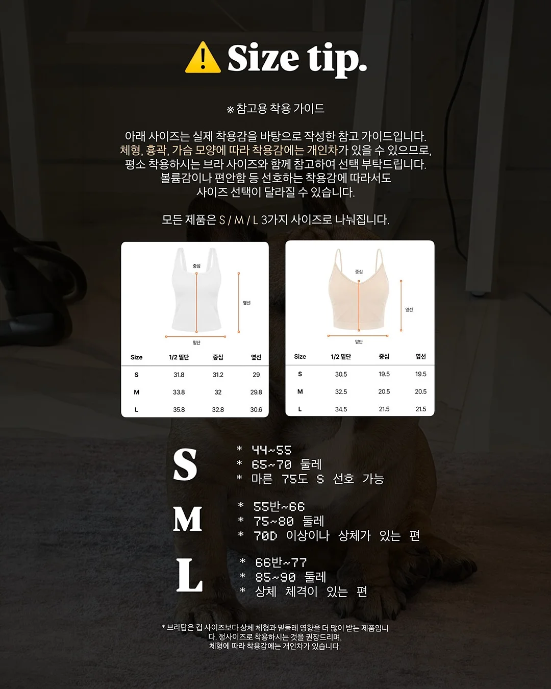 하이원스 트렌치 2