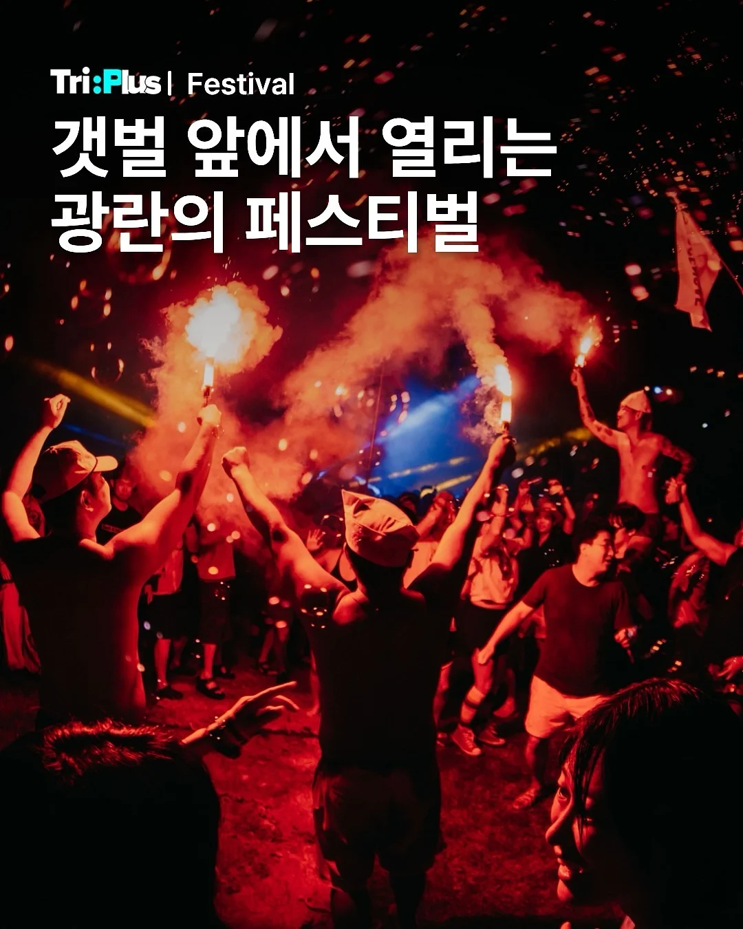 미미 청반바지 1