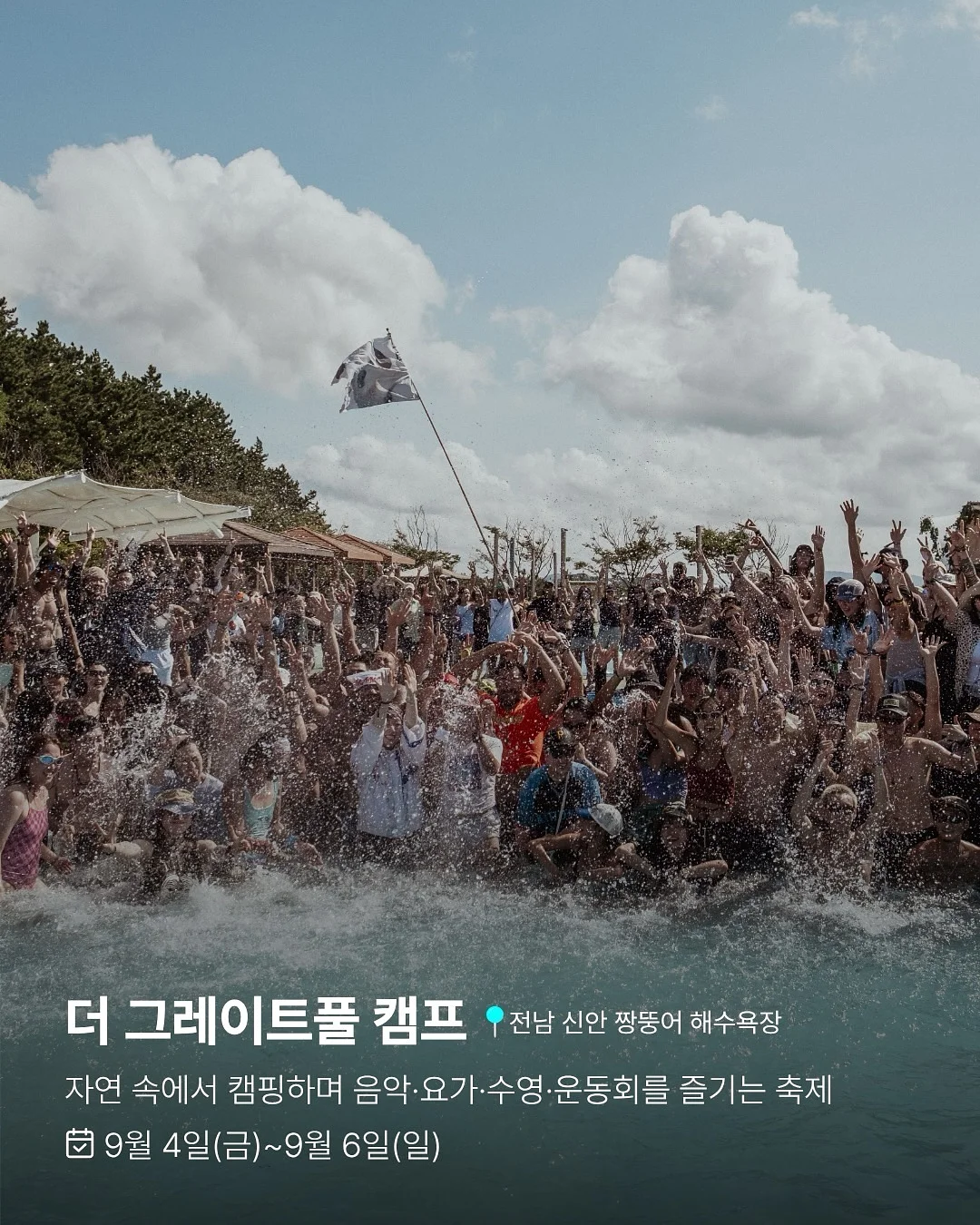 미미 청반바지 2