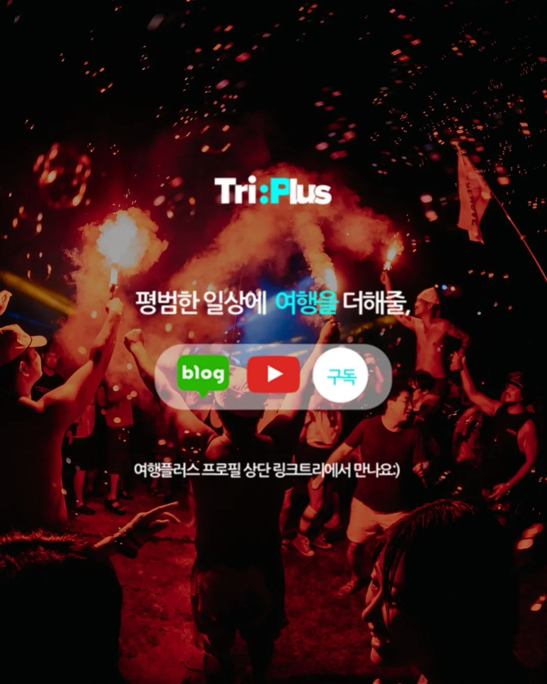 미미 청반바지 8