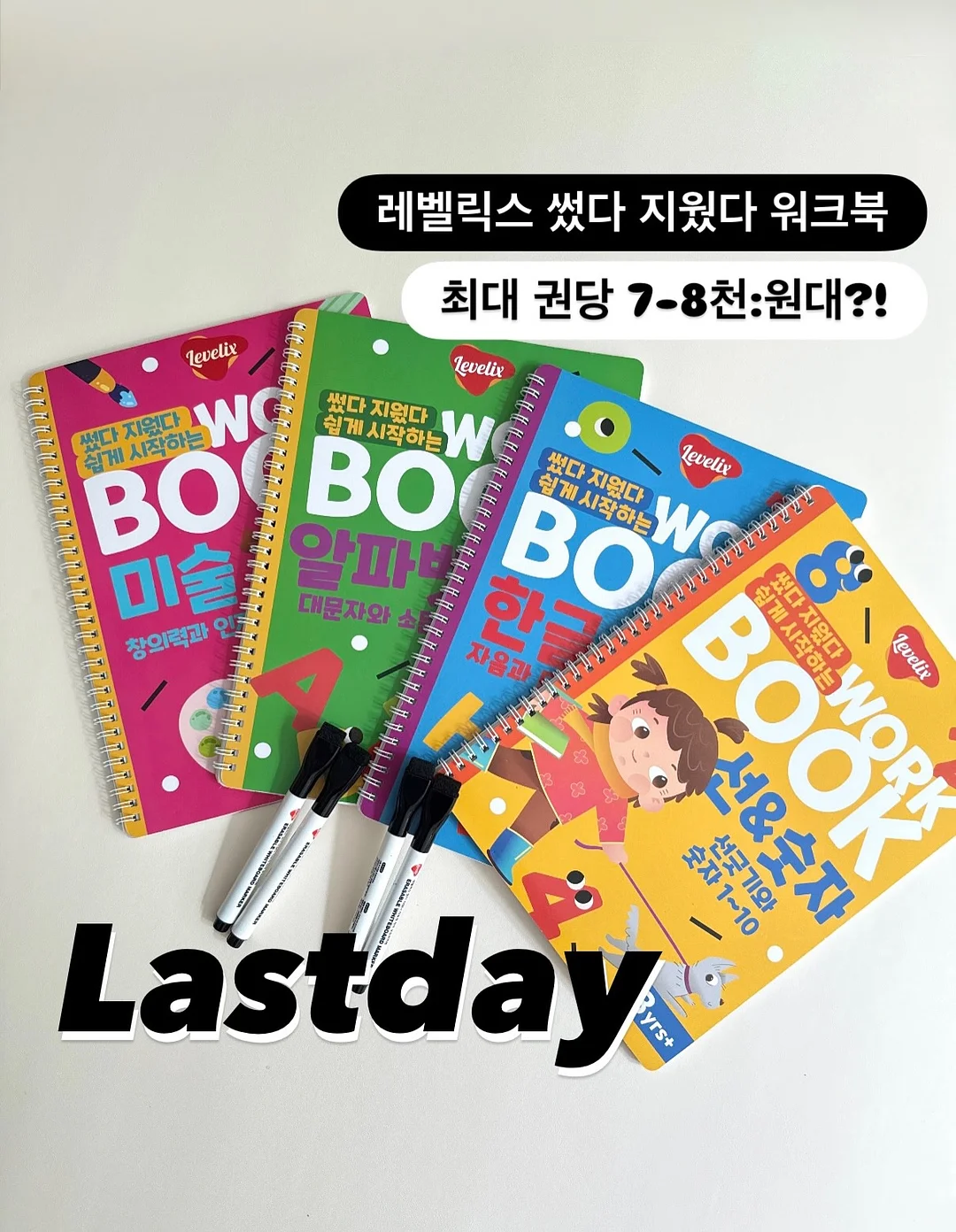 지오지아 코튼 디테일 집업 1