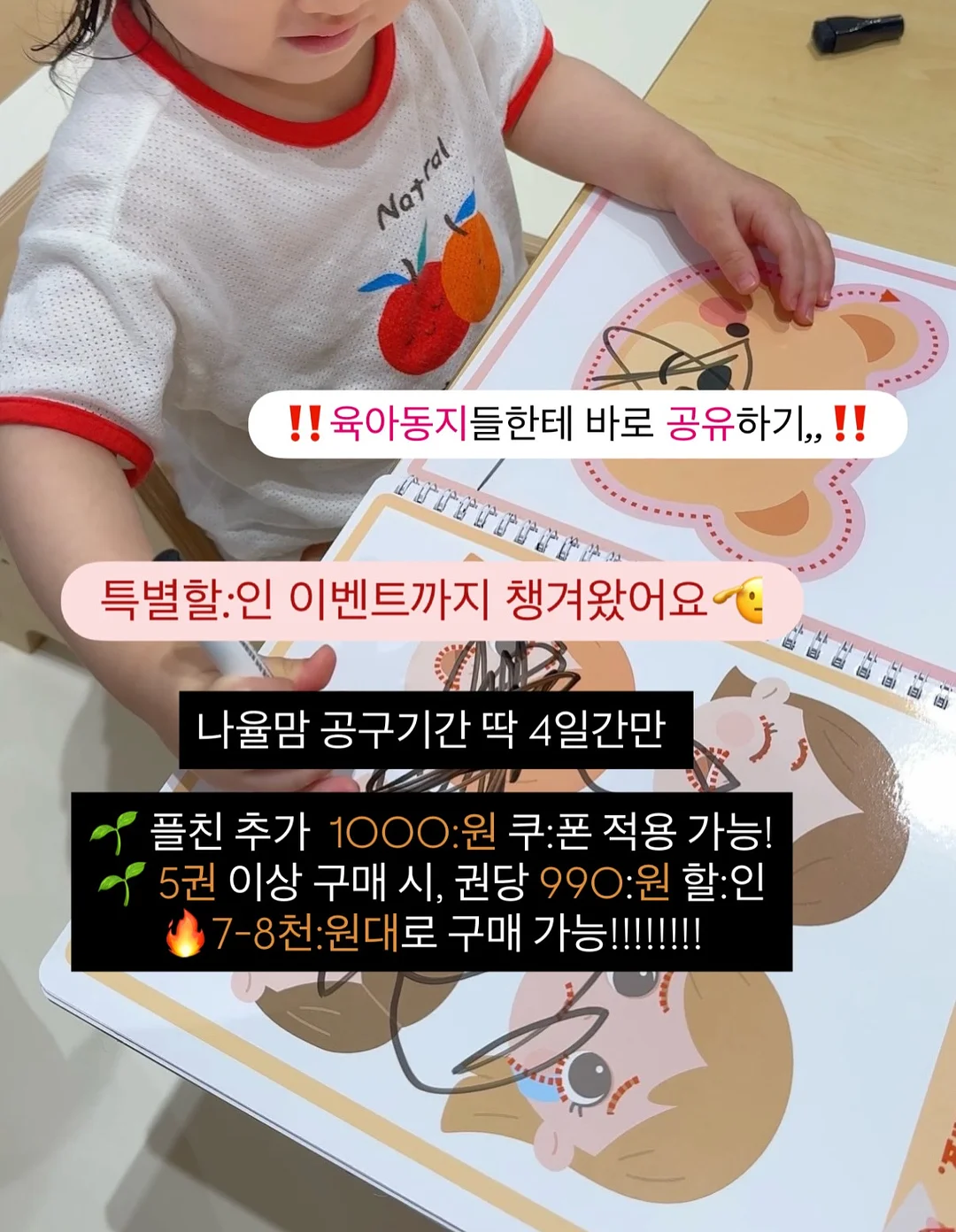 지오지아 코튼 디테일 집업 2