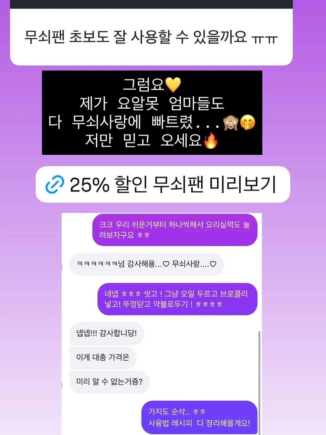 GOGO 카카오프렌즈 세계 역사문화 자연탐사 안전 11