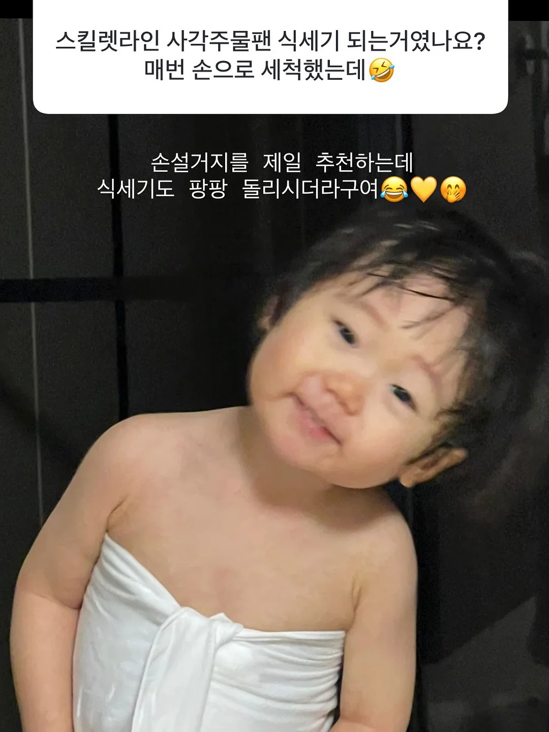 GOGO 카카오프렌즈 세계 역사문화 자연탐사 안전 12