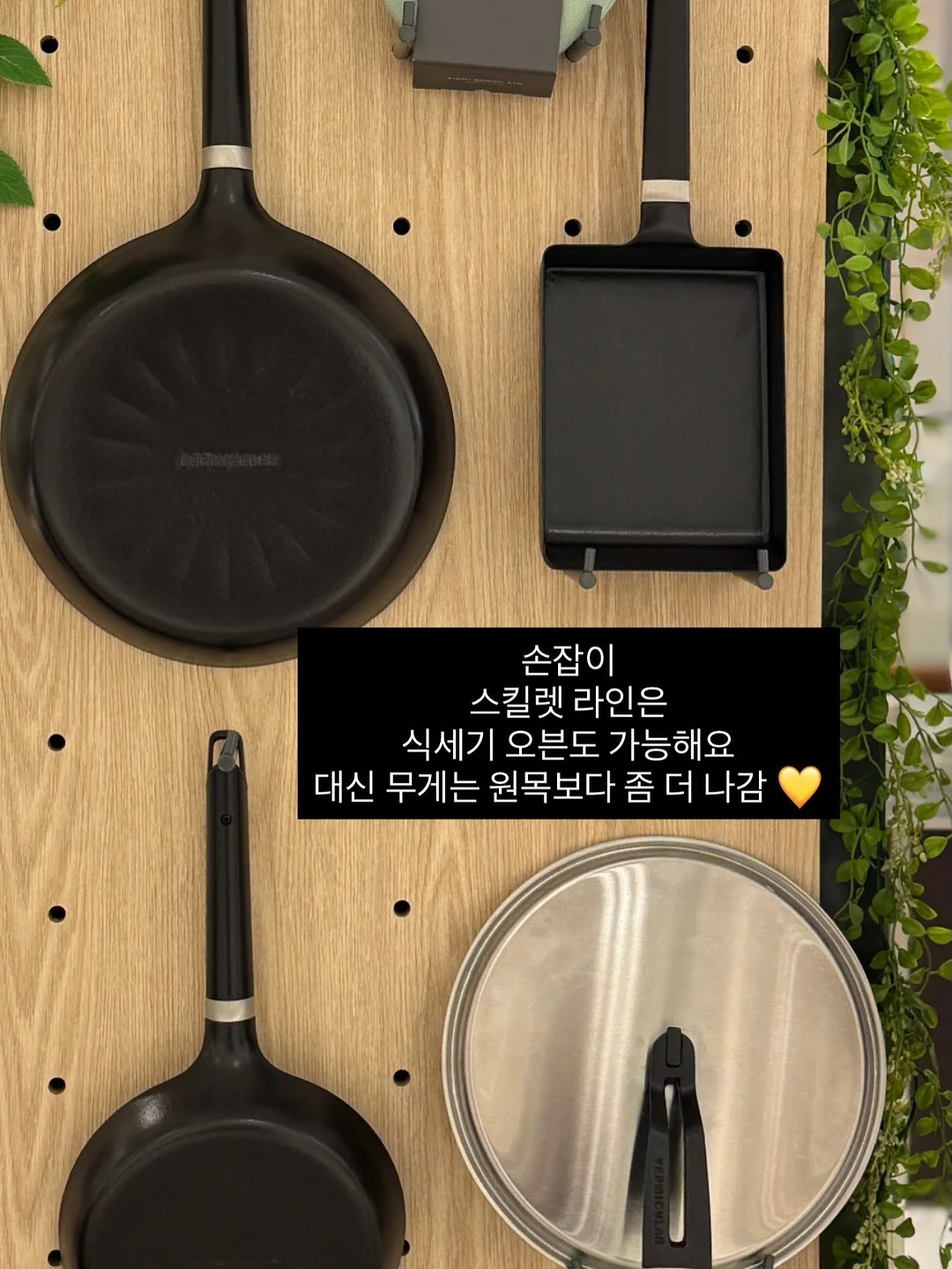 GOGO 카카오프렌즈 세계 역사문화 자연탐사 안전 10