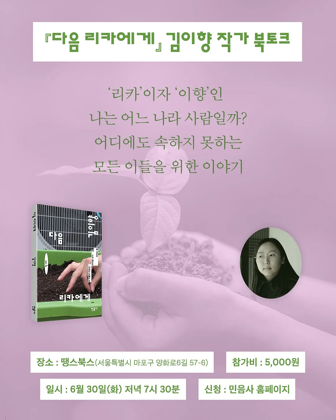 레터투프롬 원형 플레이트 접시