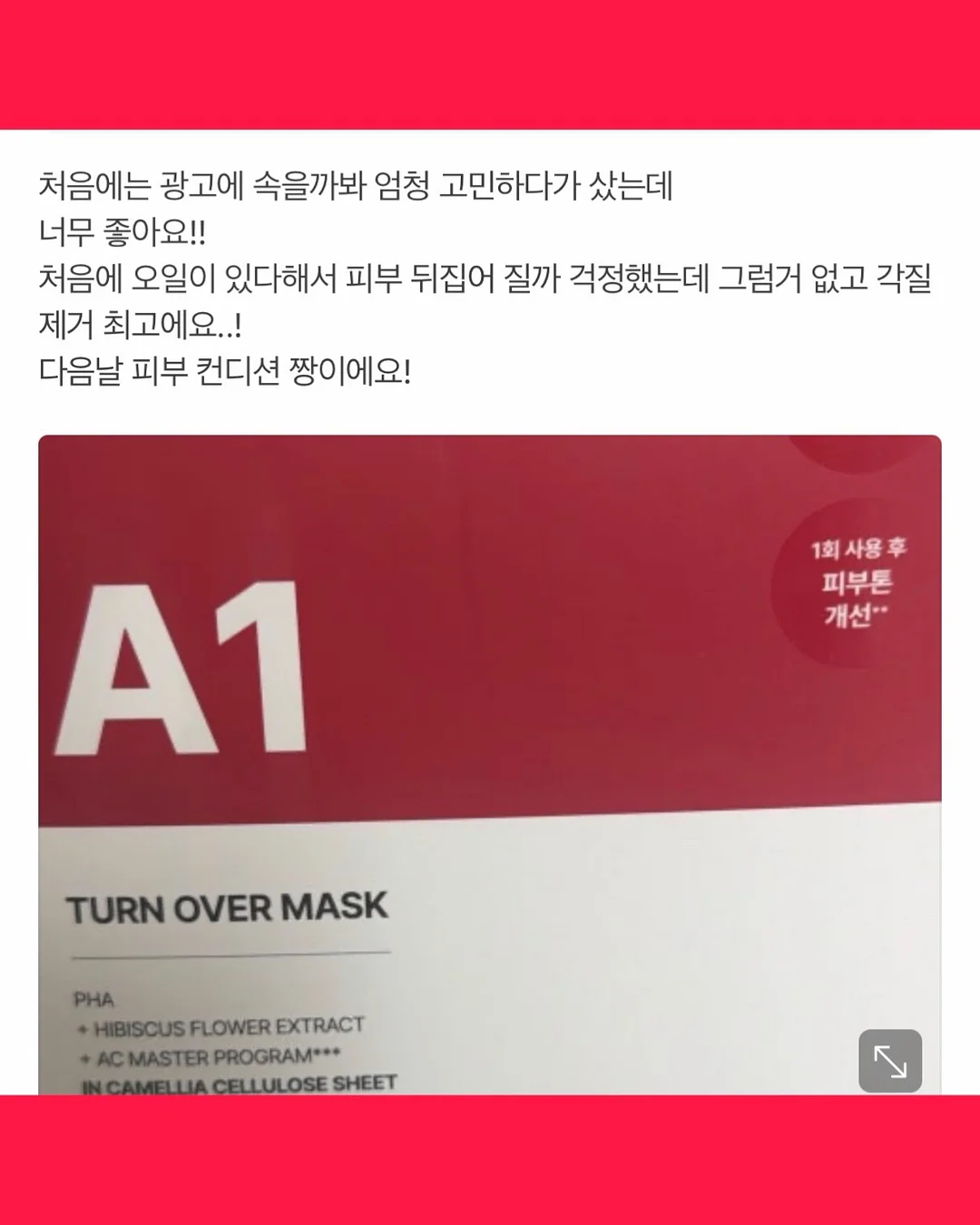 티셔츠 11