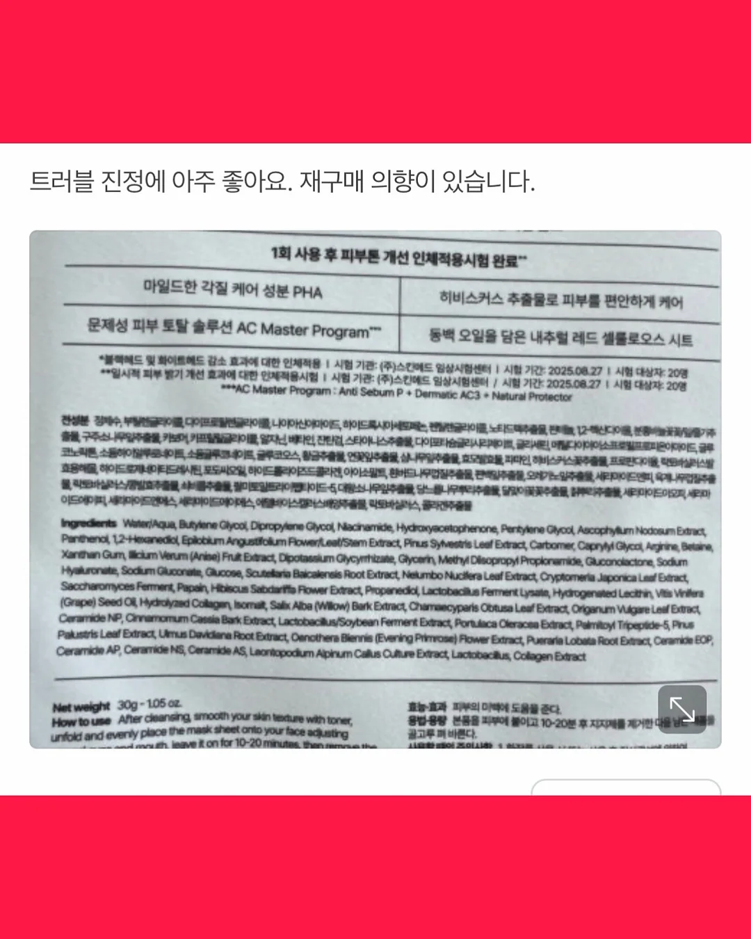 티셔츠 12