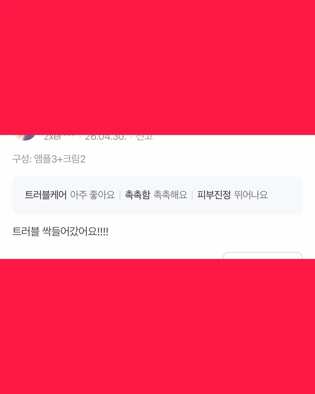 티셔츠 13