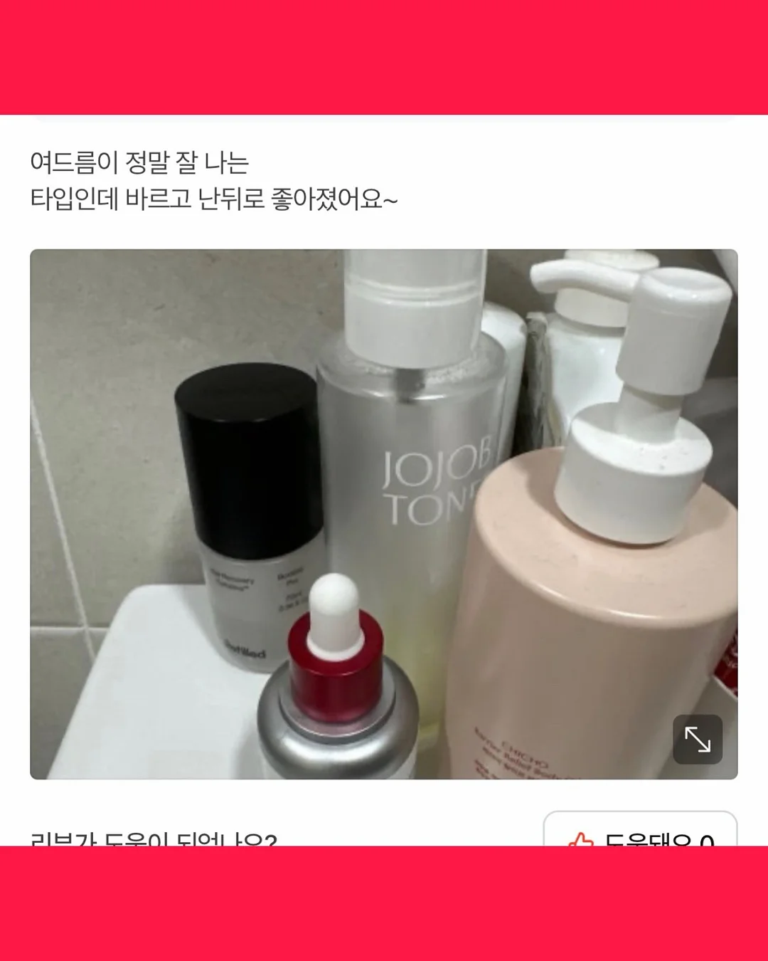 티셔츠 14