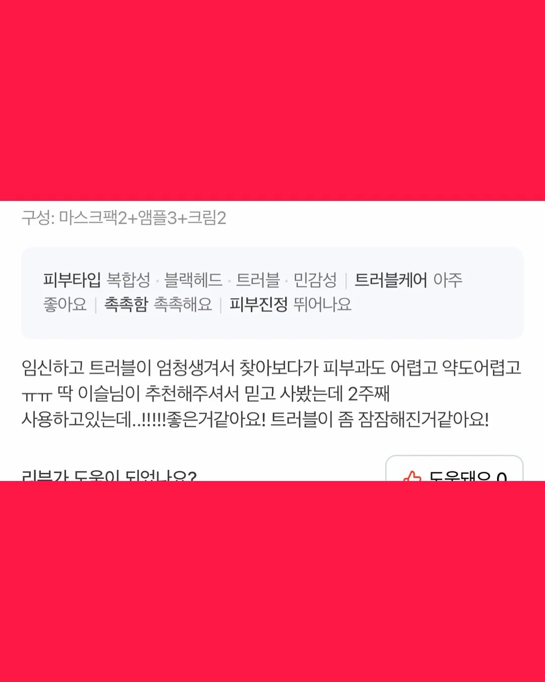 티셔츠 16