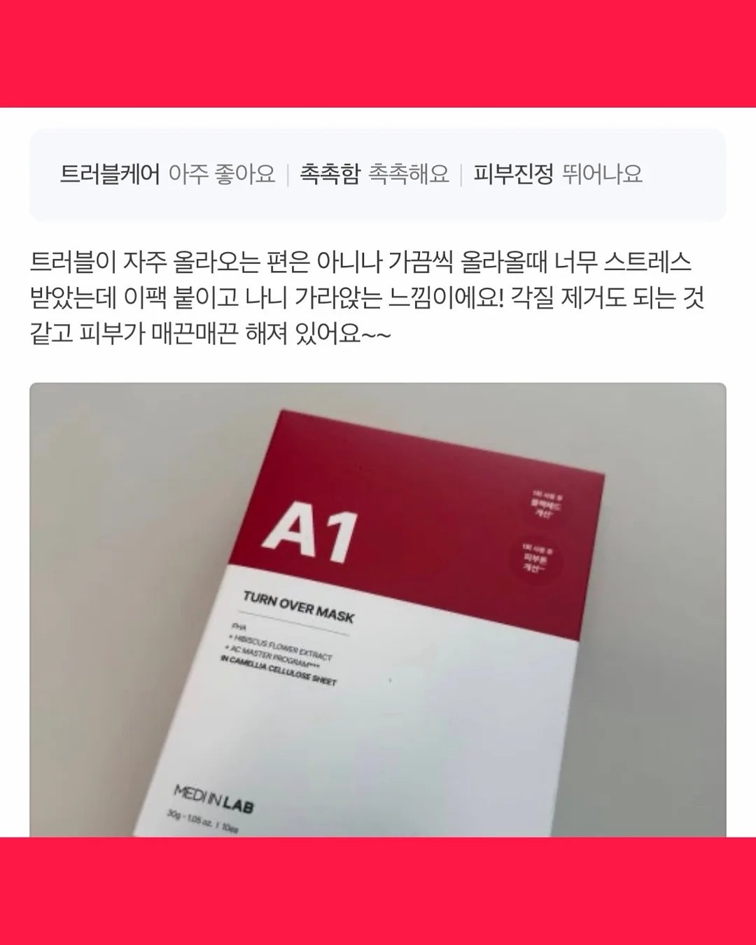 티셔츠 17
