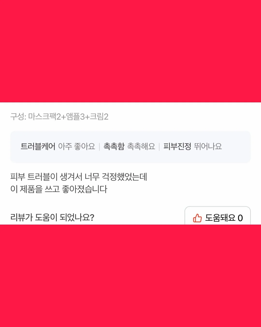 티셔츠 18