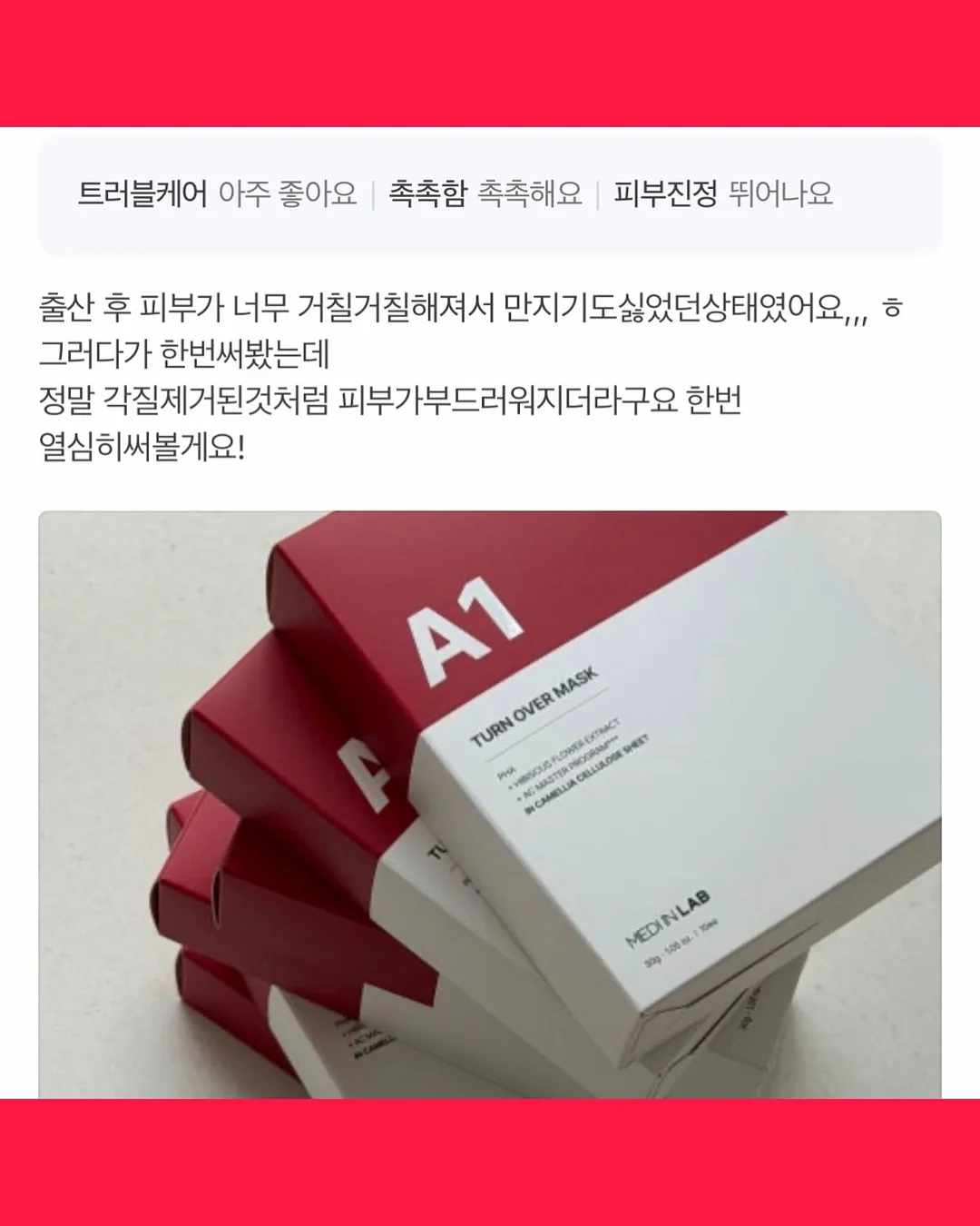티셔츠 19