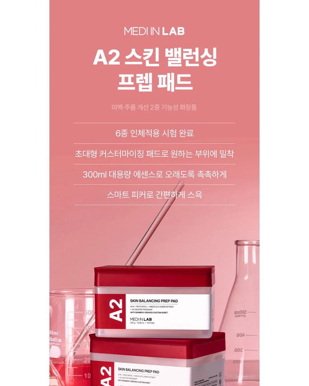 티셔츠 5