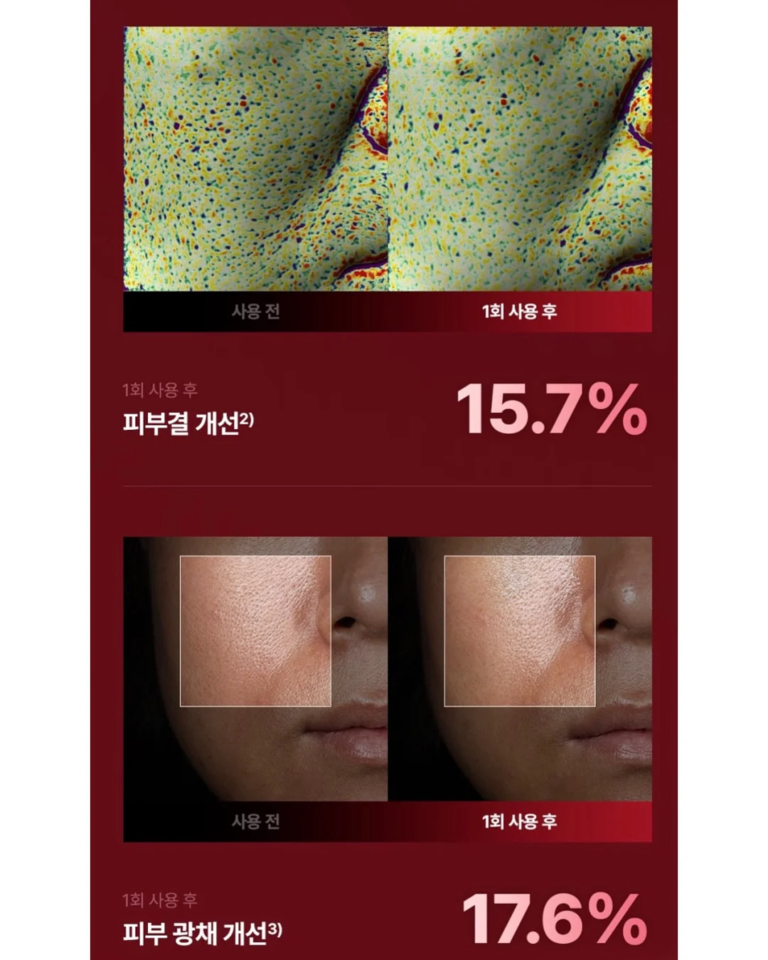 티셔츠 6