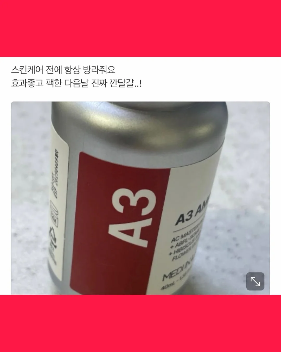 티셔츠 8