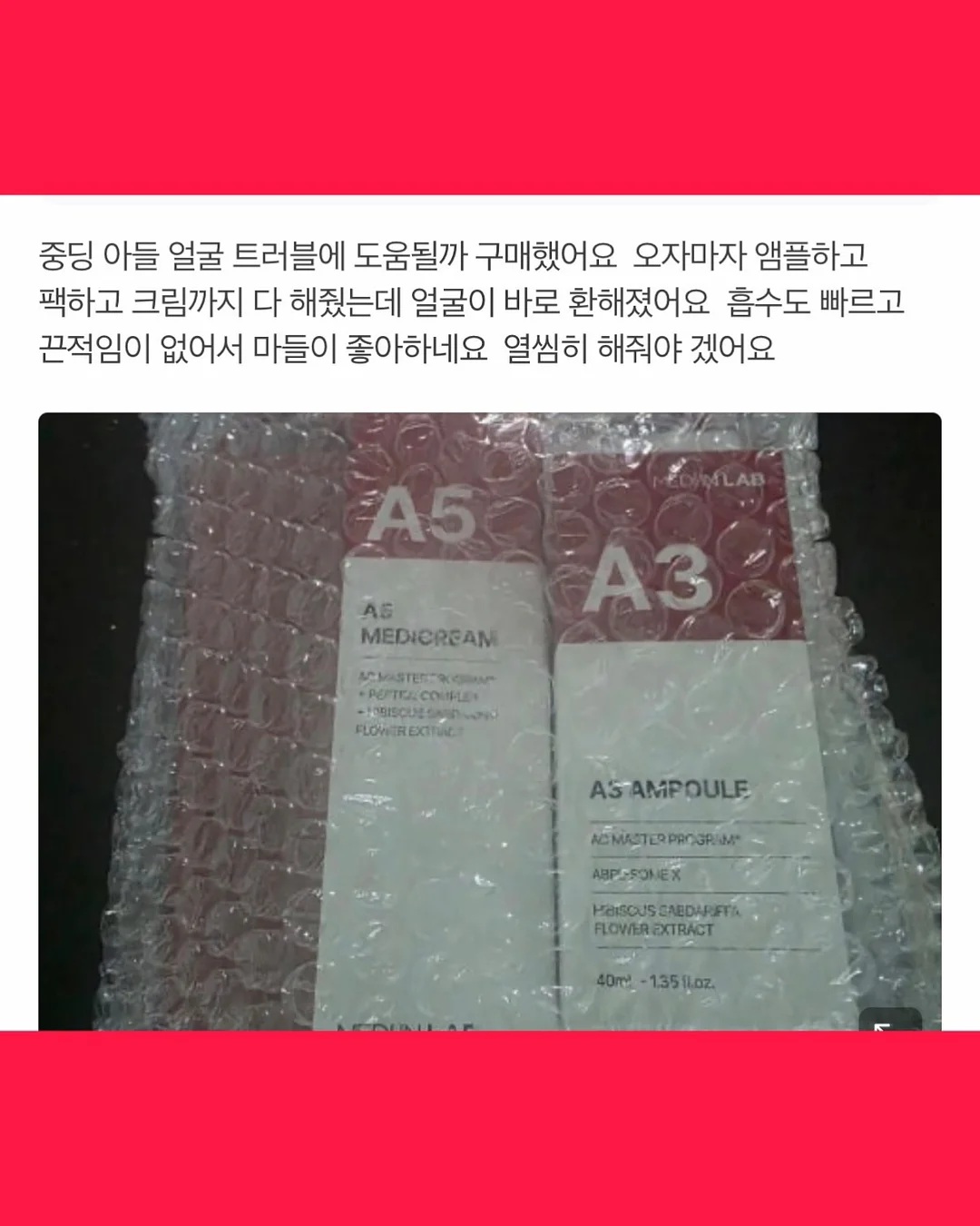 티셔츠 9