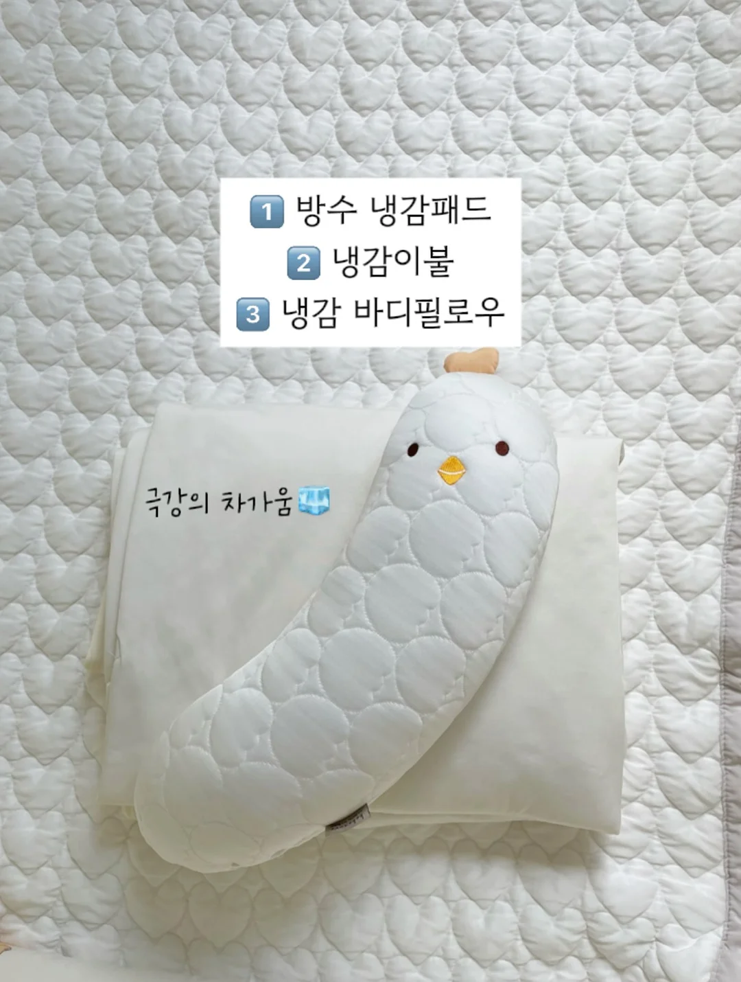 고추장버터 로스트 치킨 3