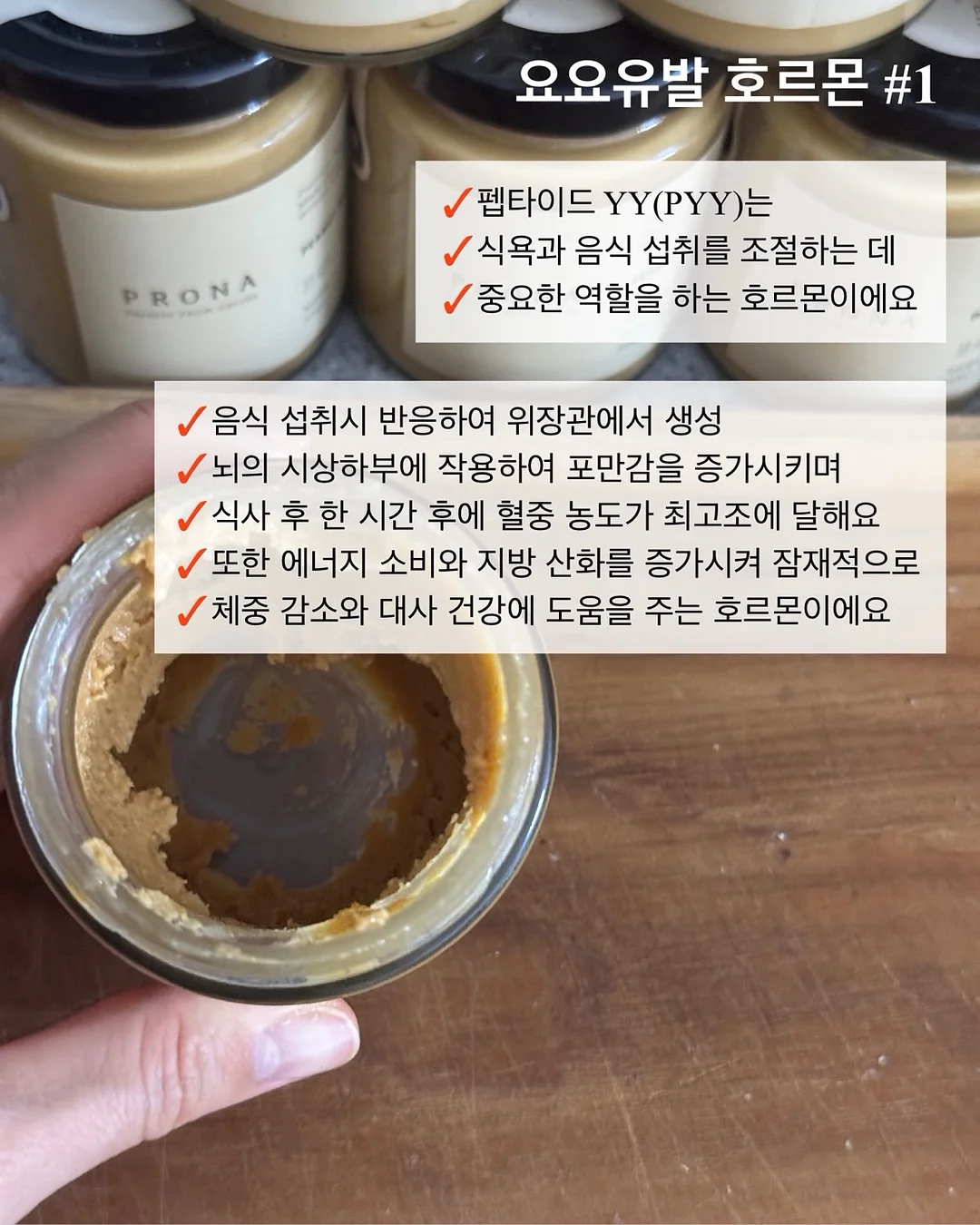 에이센트 탈취제 2