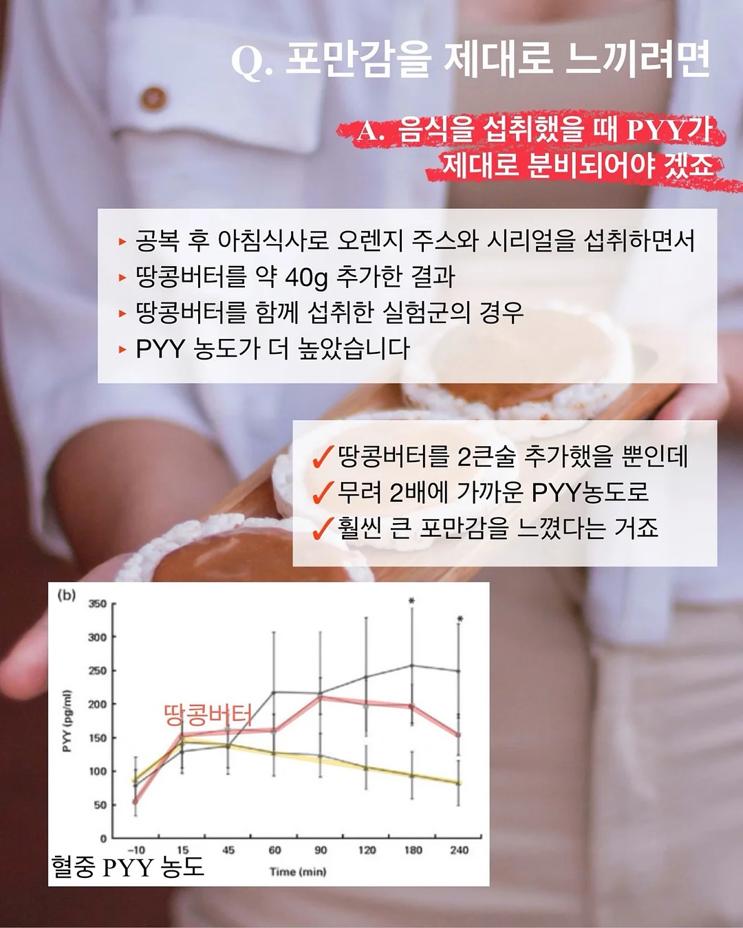 에이센트 탈취제 5