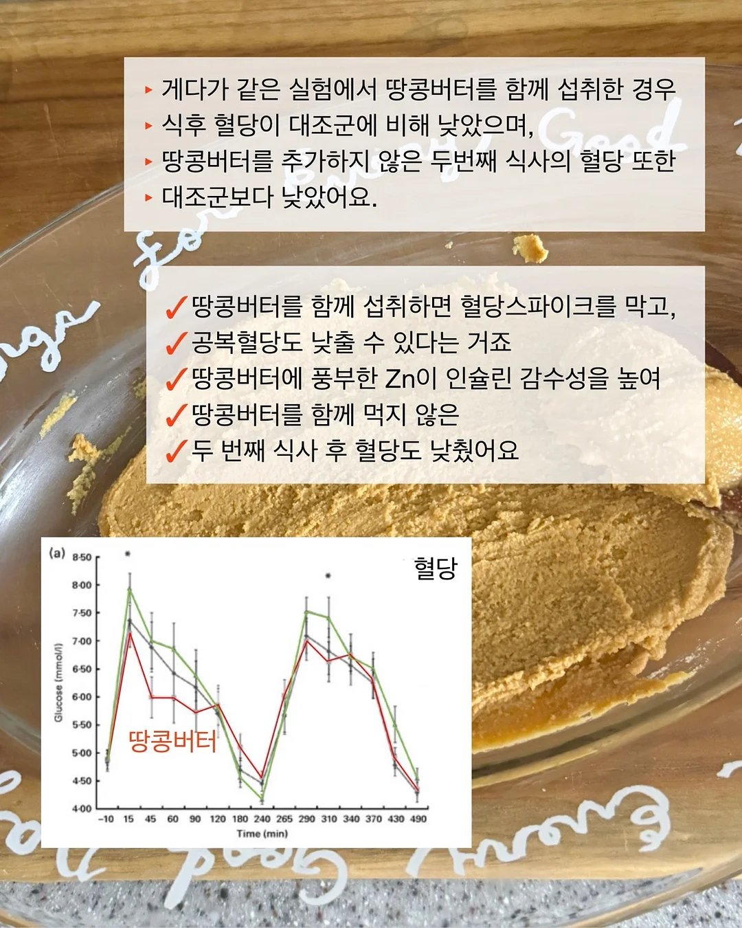 에이센트 탈취제 6