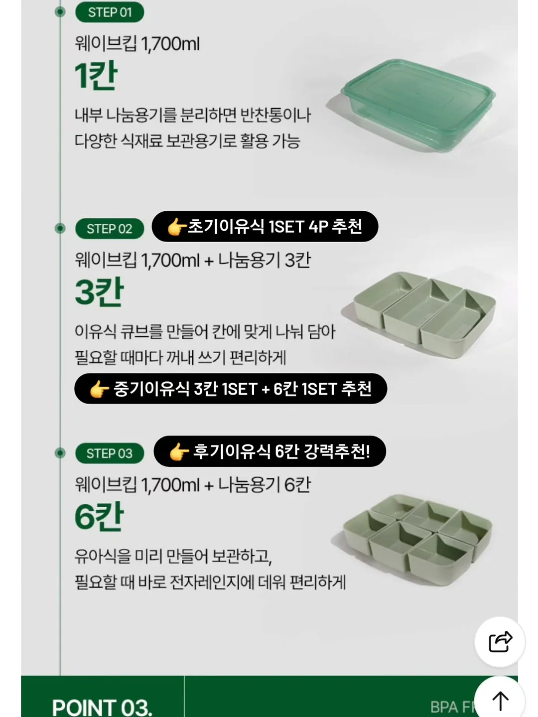 힐링 식물 16