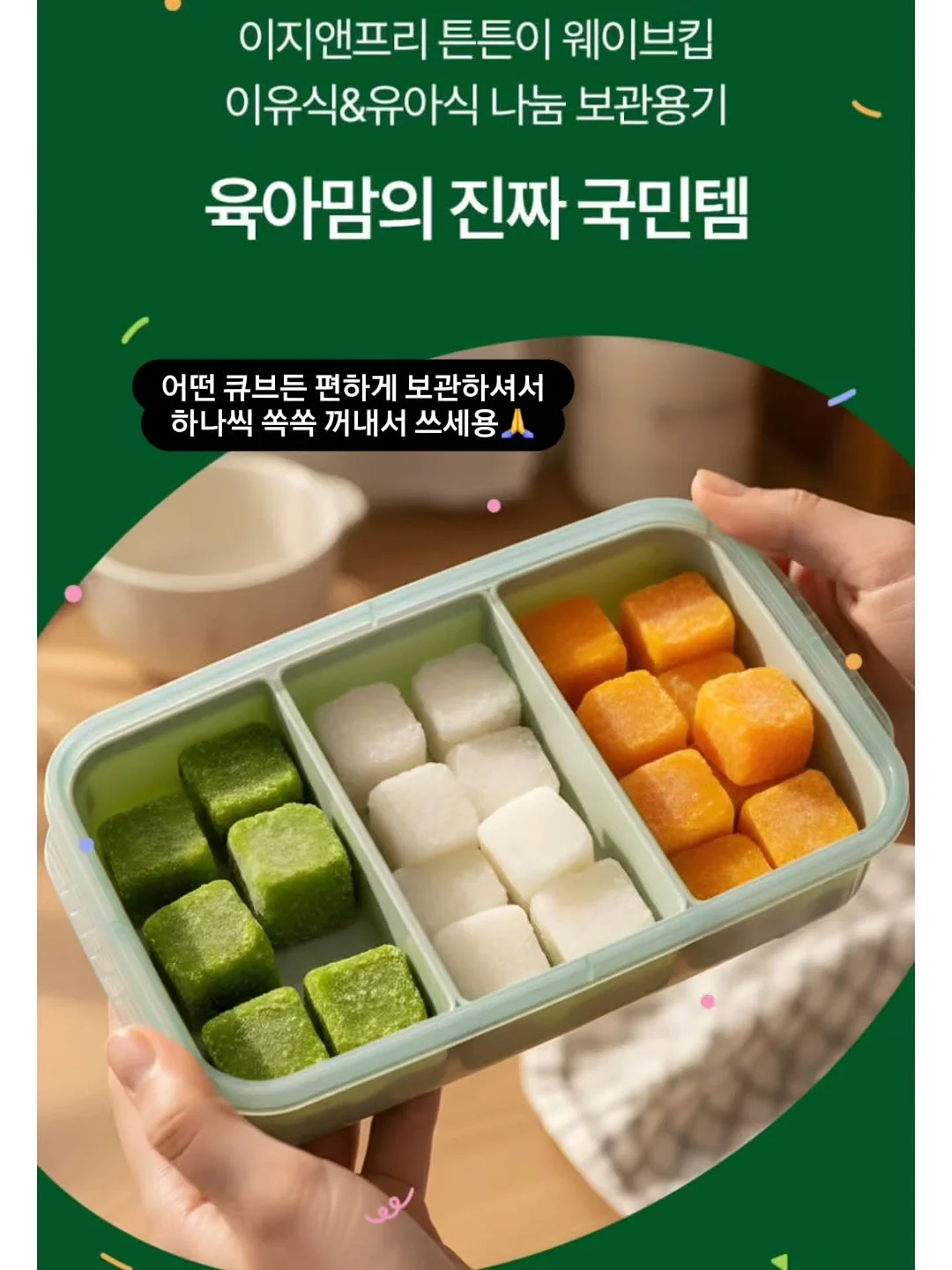 힐링 식물 5