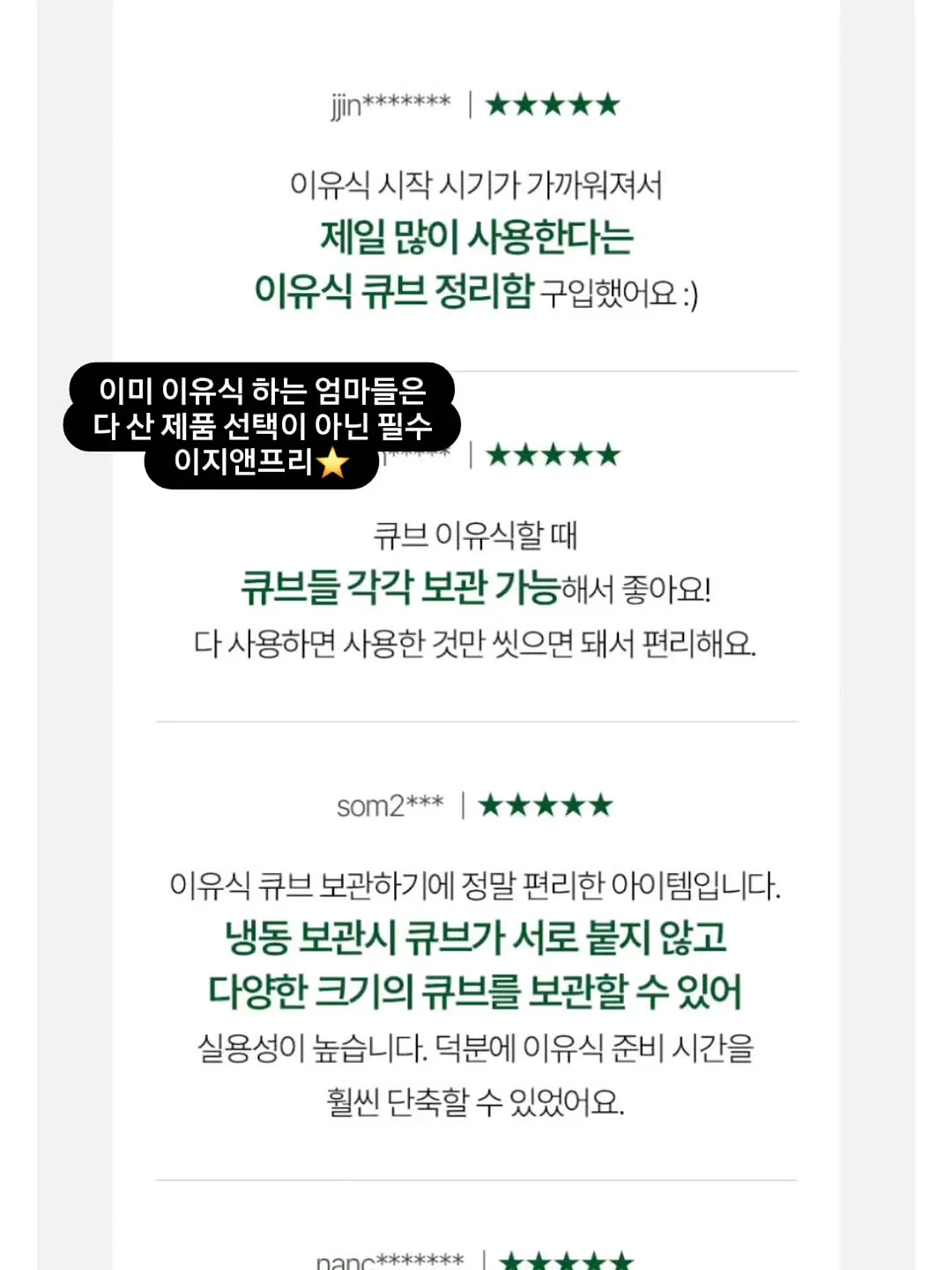 힐링 식물 10