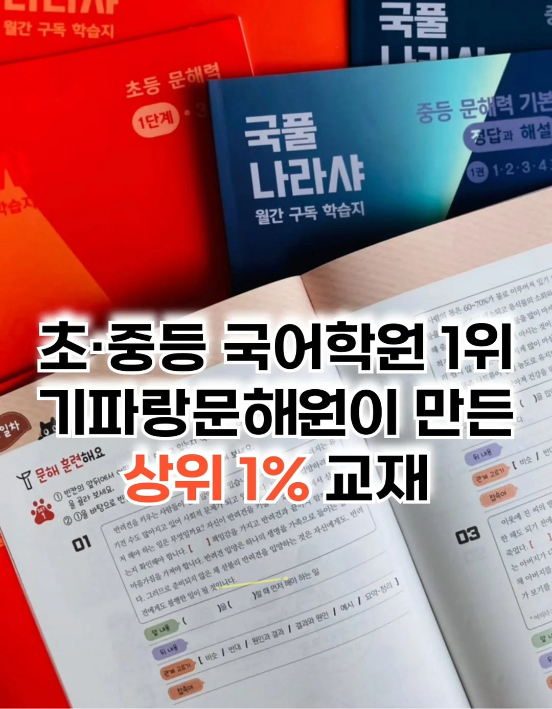 나는오늘도공간을판다 1