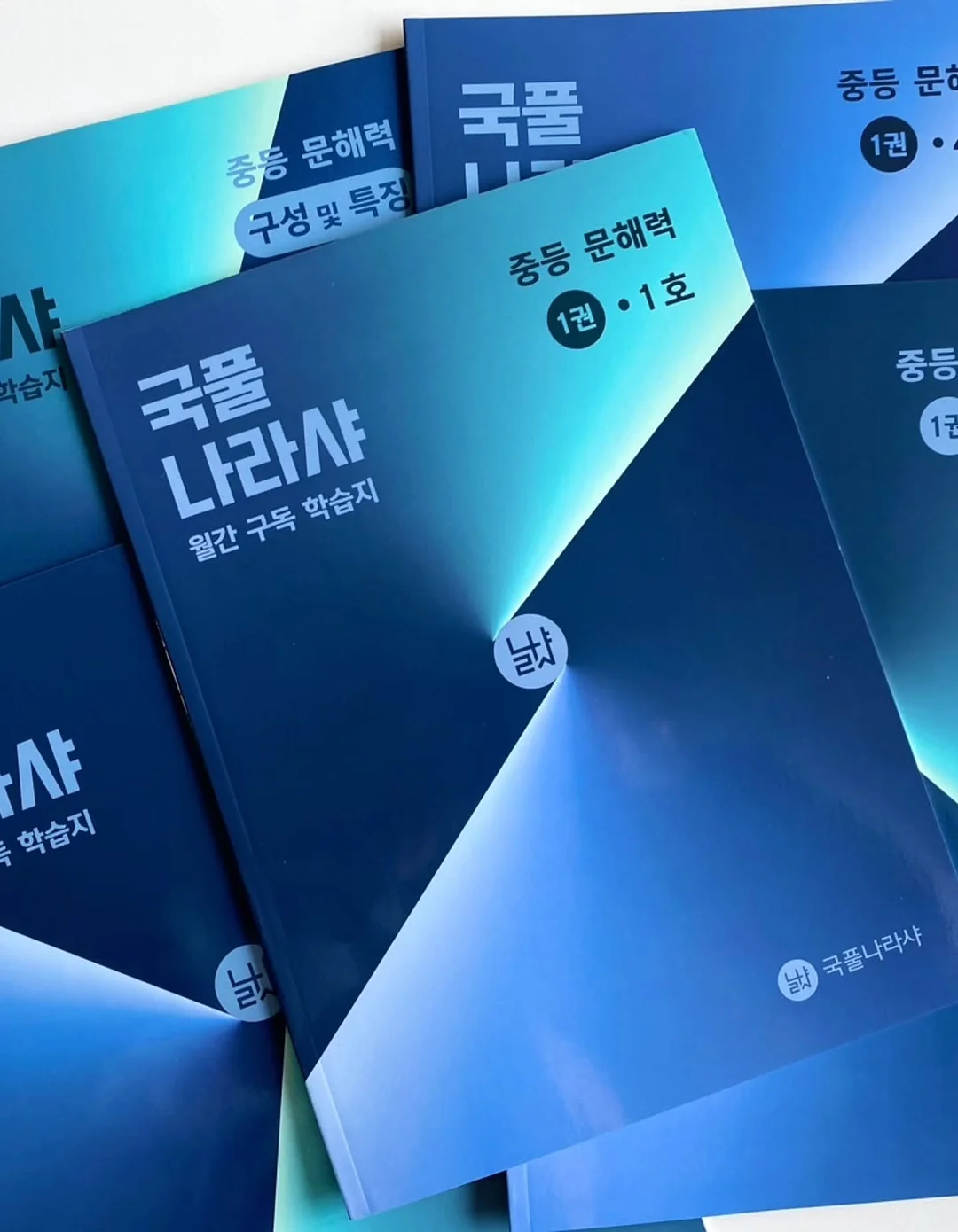 나는오늘도공간을판다 7