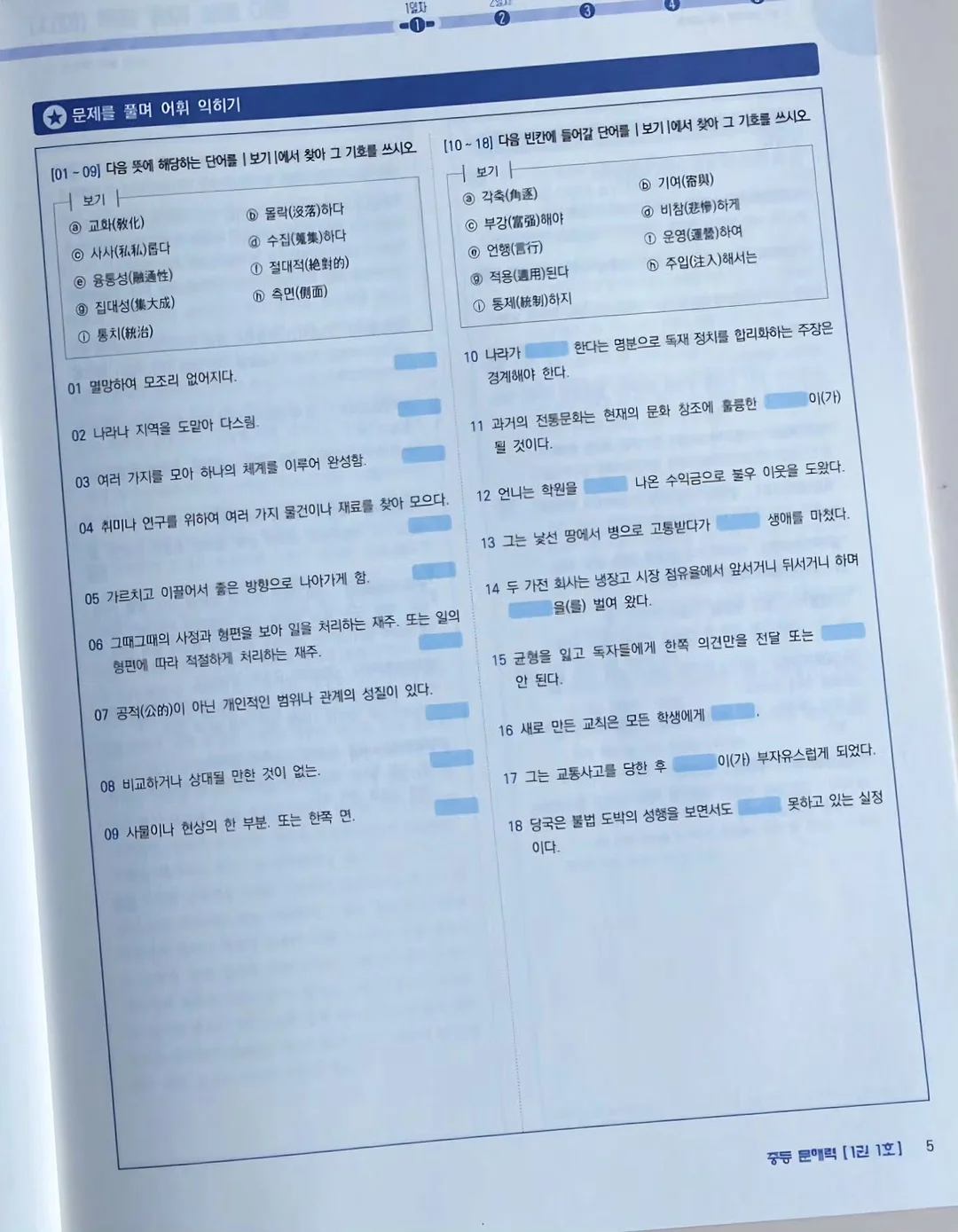 나는오늘도공간을판다 10