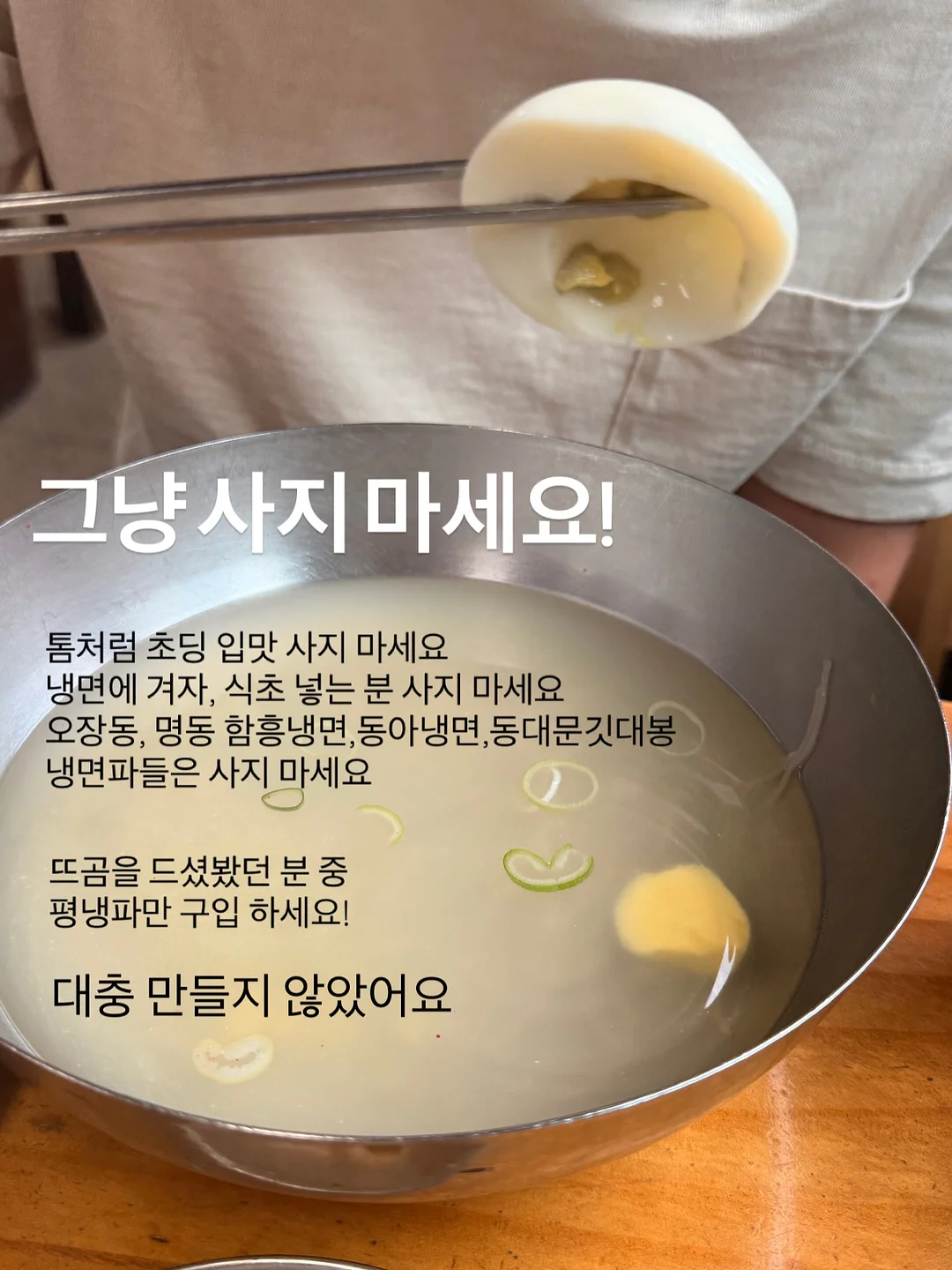 여름숲은 반짝 MR 악보 파일 1
