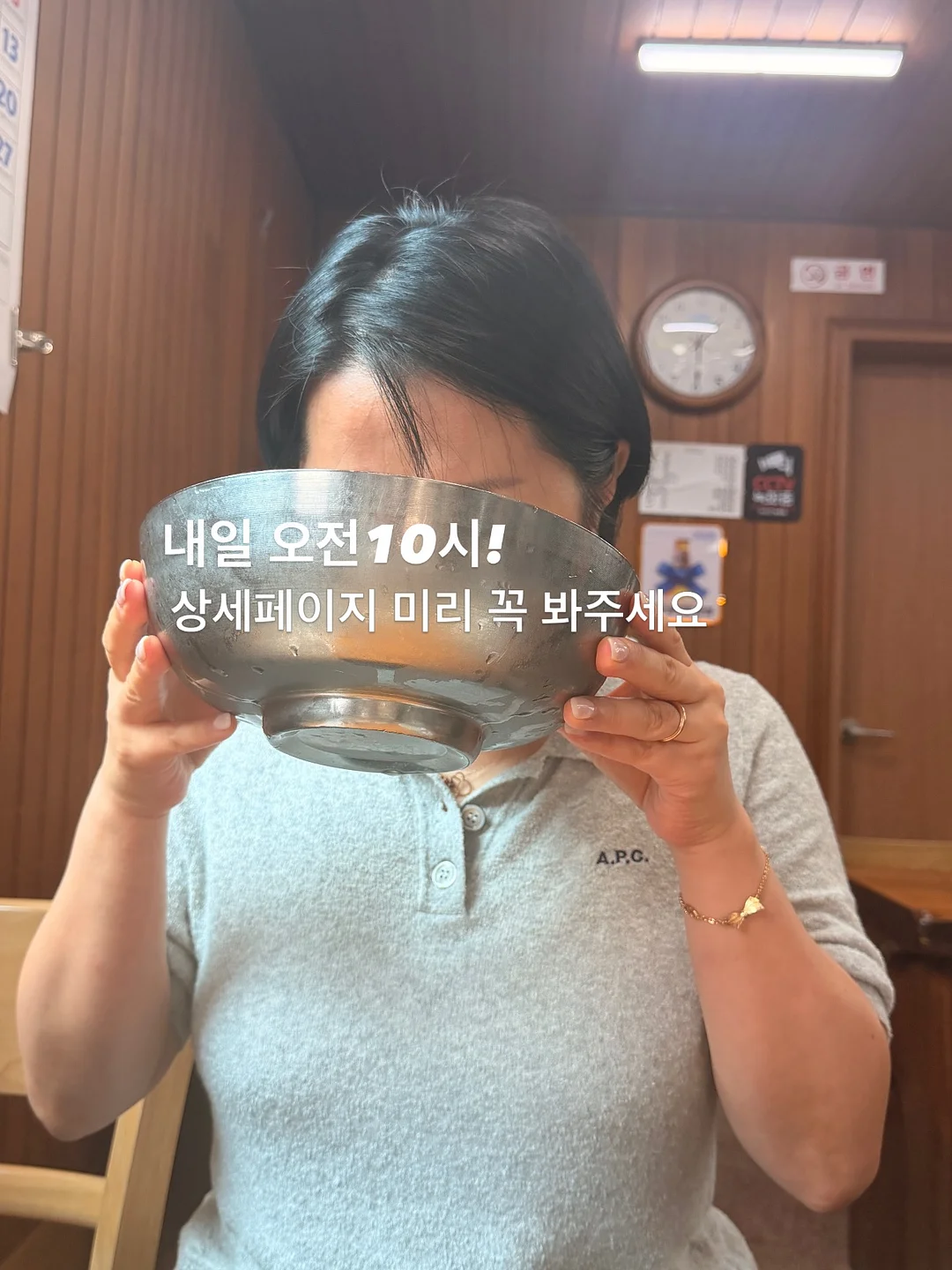 여름숲은 반짝 MR 악보 파일 11