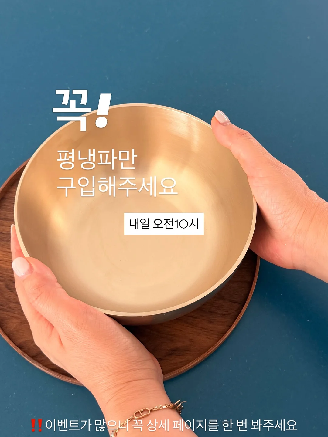 여름숲은 반짝 MR 악보 파일 2