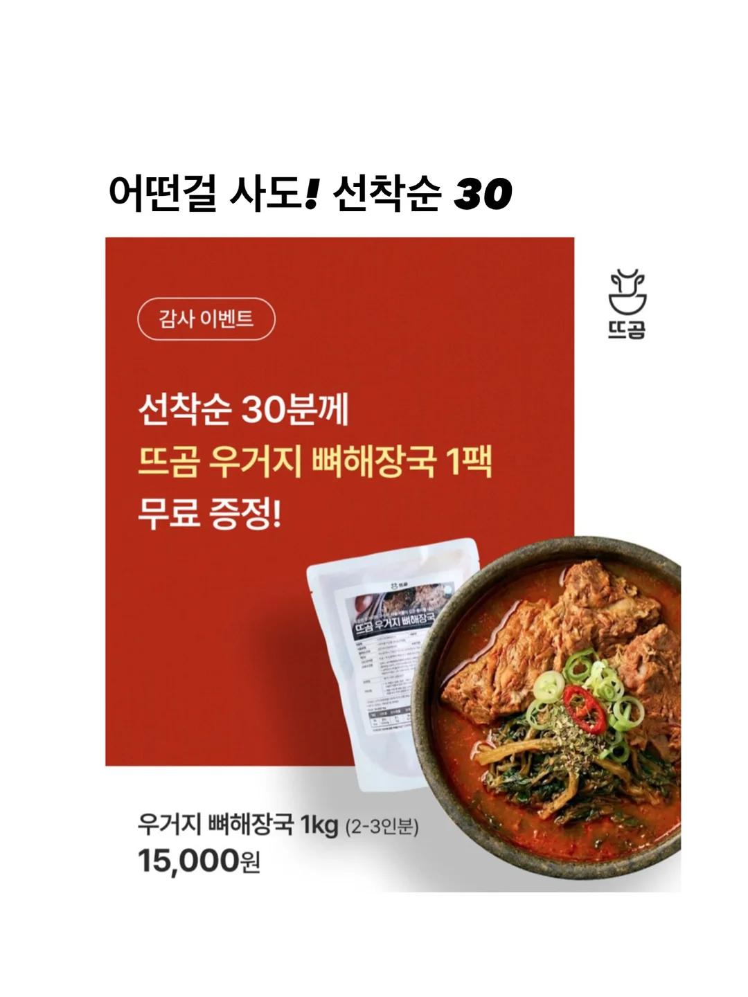 여름숲은 반짝 MR 악보 파일 7