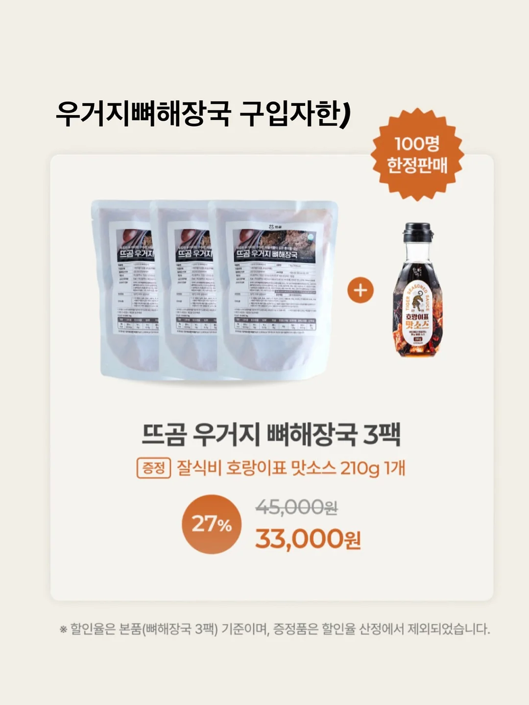 여름숲은 반짝 MR 악보 파일 8