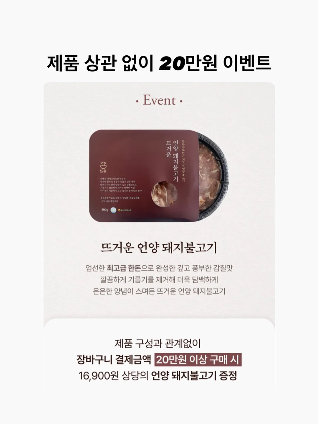 여름숲은 반짝 MR 악보 파일 9