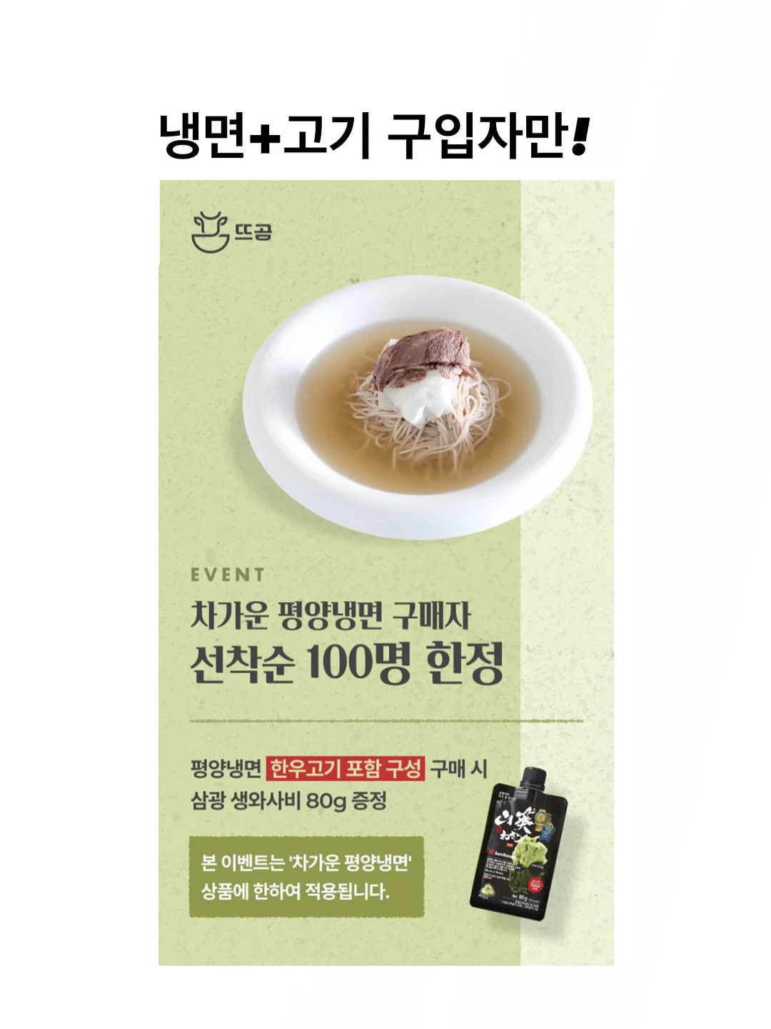 여름숲은 반짝 MR 악보 파일 10