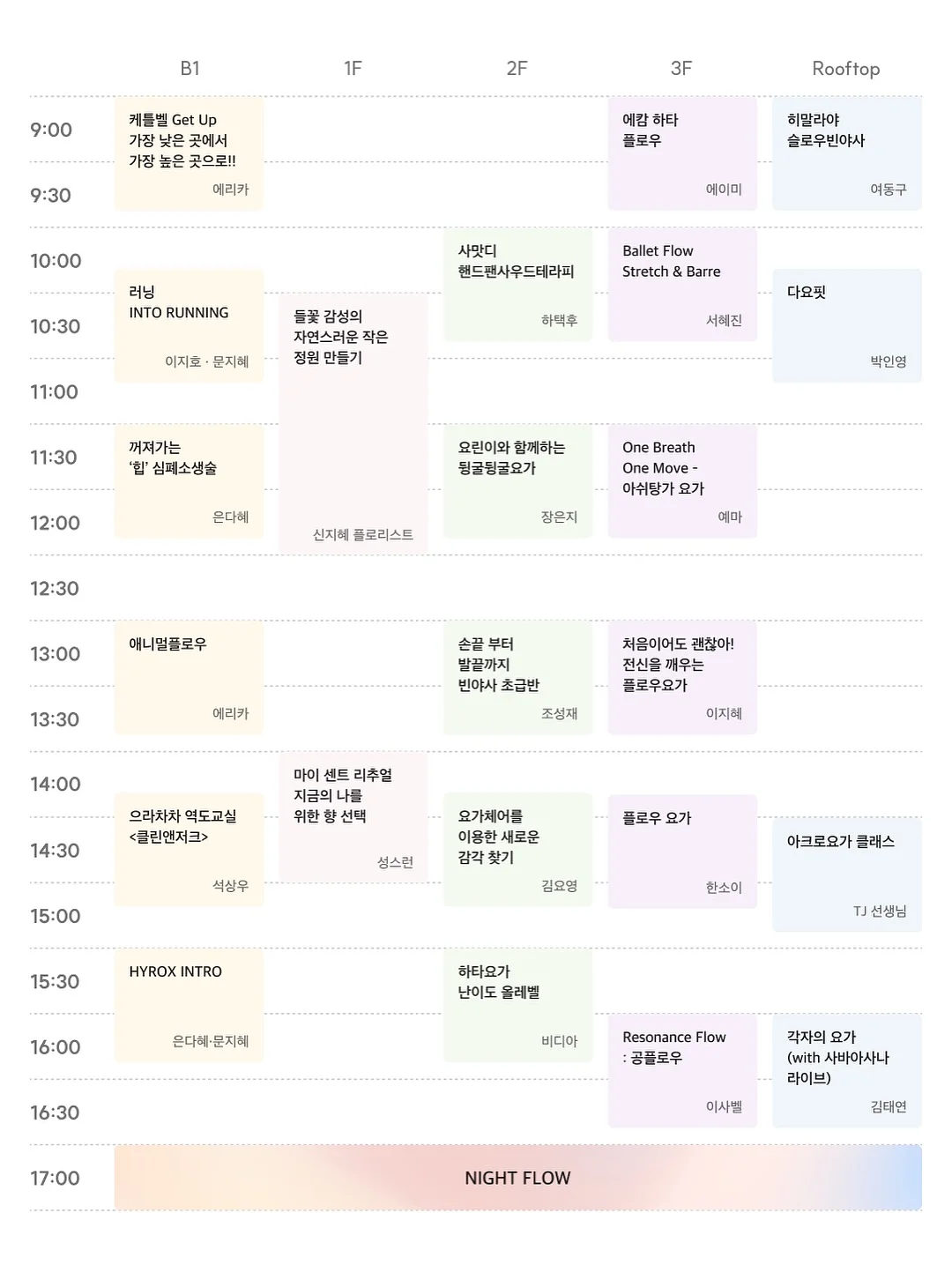 세탁세제 9