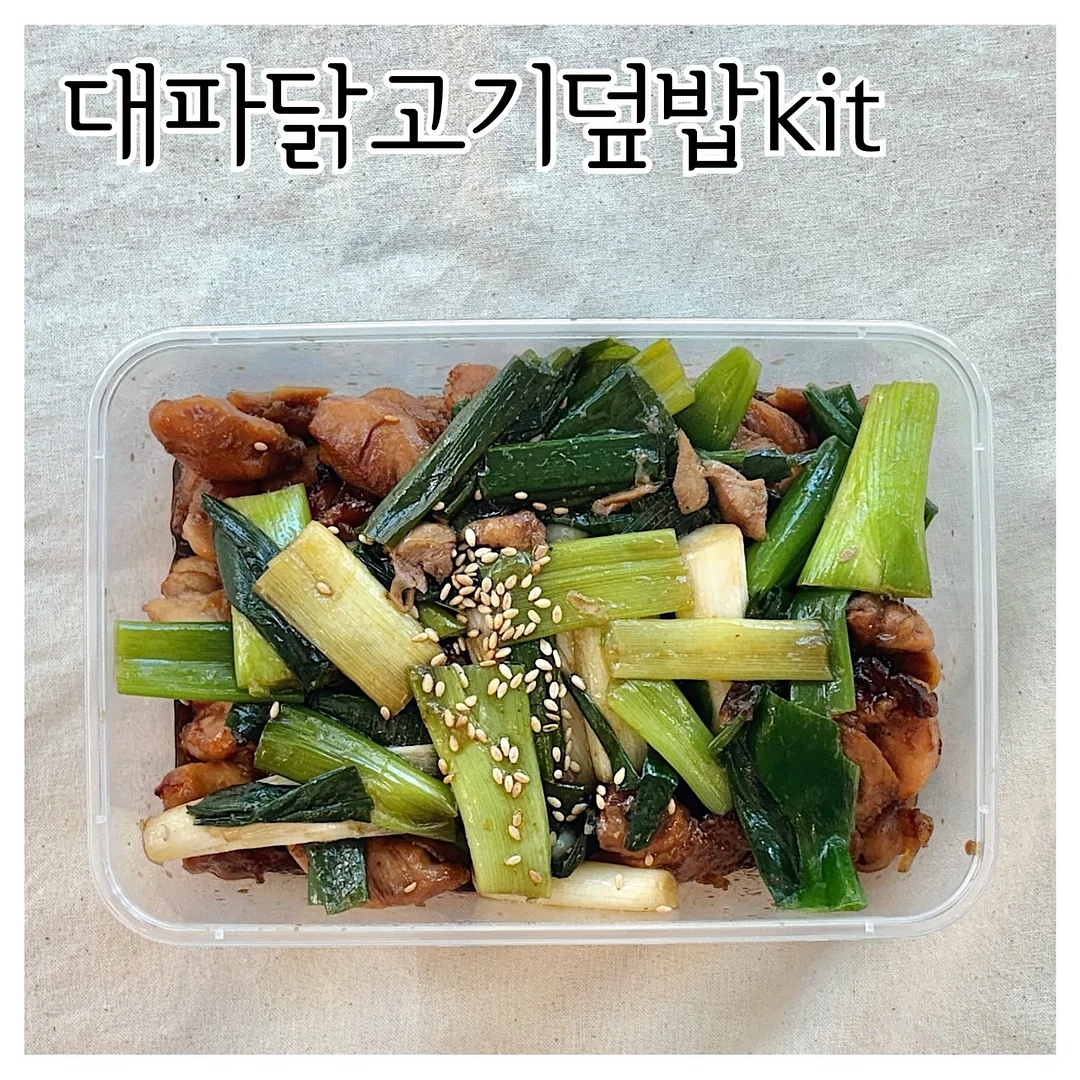 루피너리 3