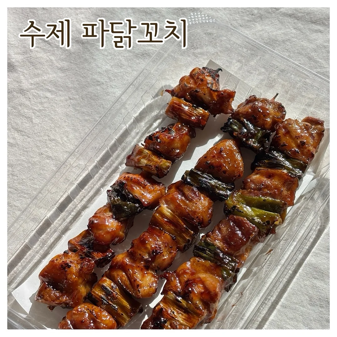 루피너리 7